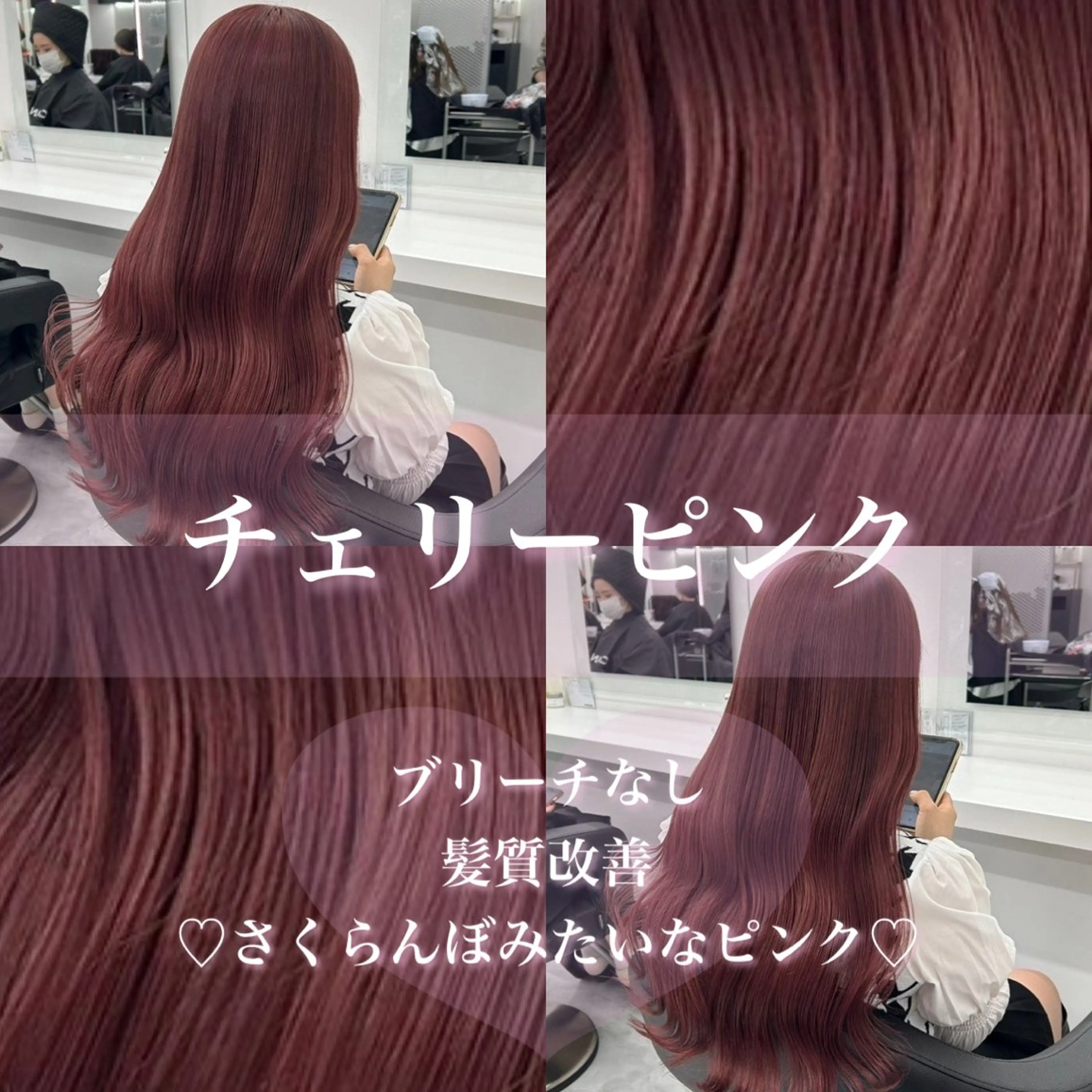 ロング カラー ヘアアレンジ ヘアカラー 🎀Girly艶髪 暖色🎀Harukaのヘアスタイル