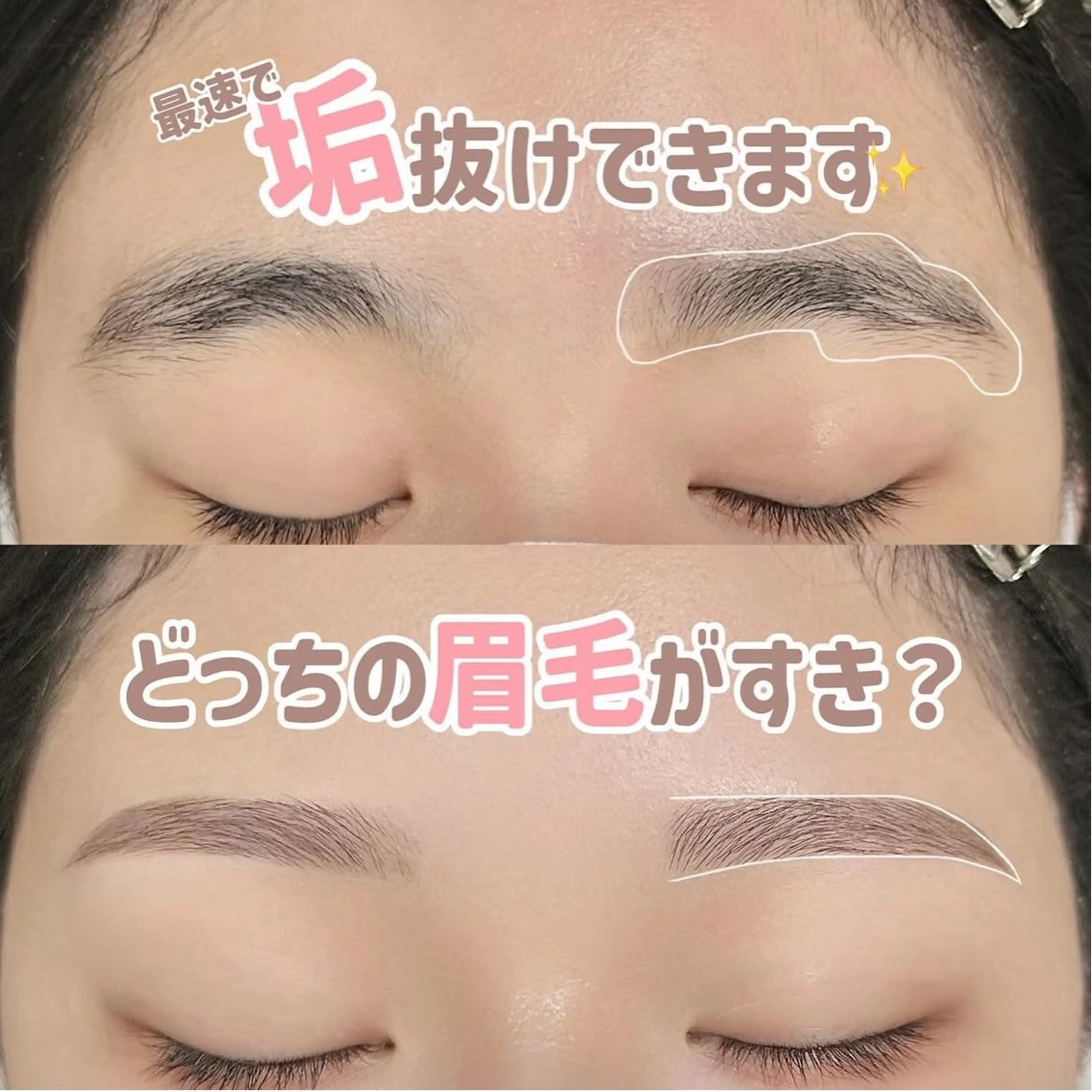 アイブロウ ワックス脱毛 その他(アイブロウ) UNIQUE SALON所属・MAI \ 眉毛専門 個室サロン/のその他イメージ