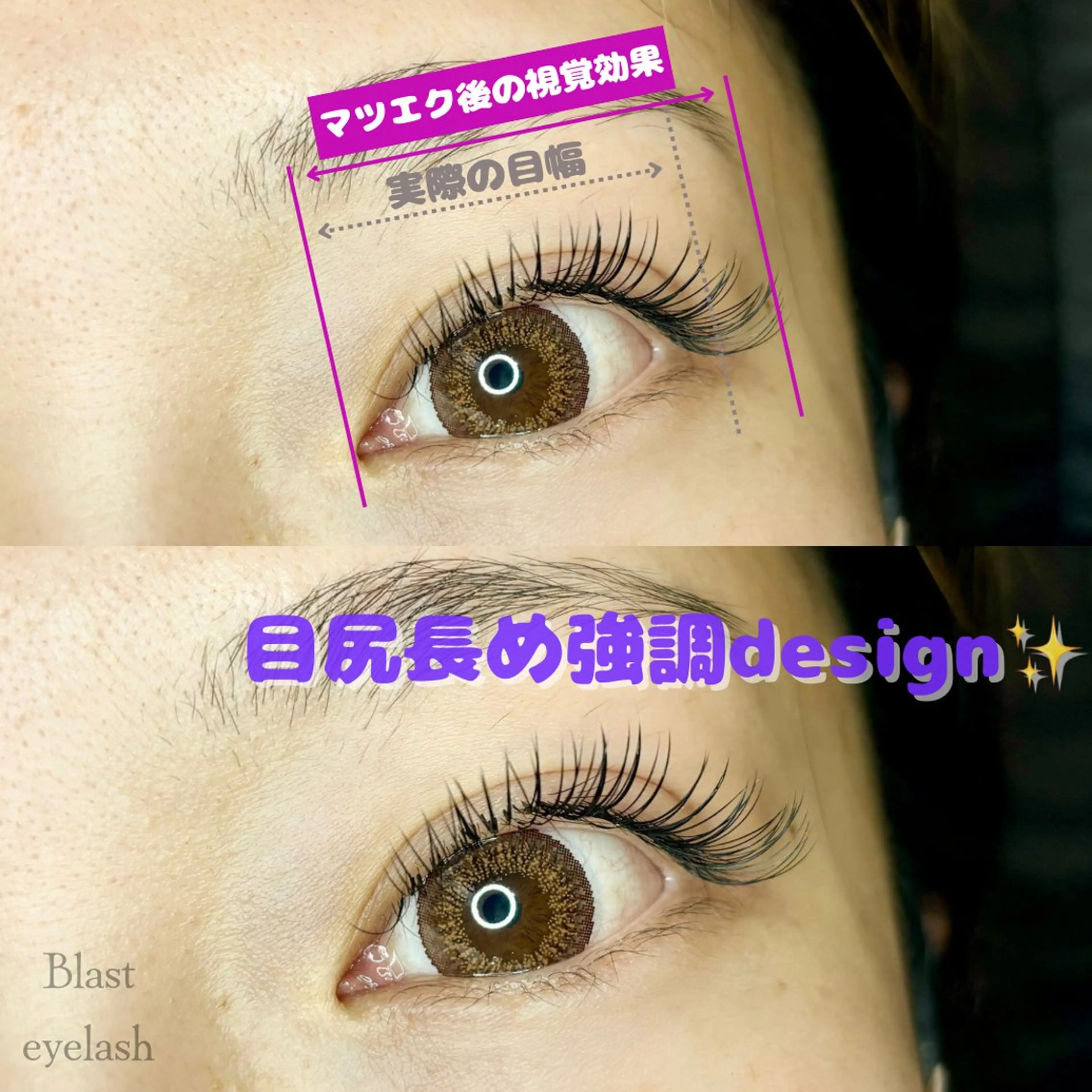 マツエク・マツパ meMe anela AKARIのマツエク・マツパデザイン