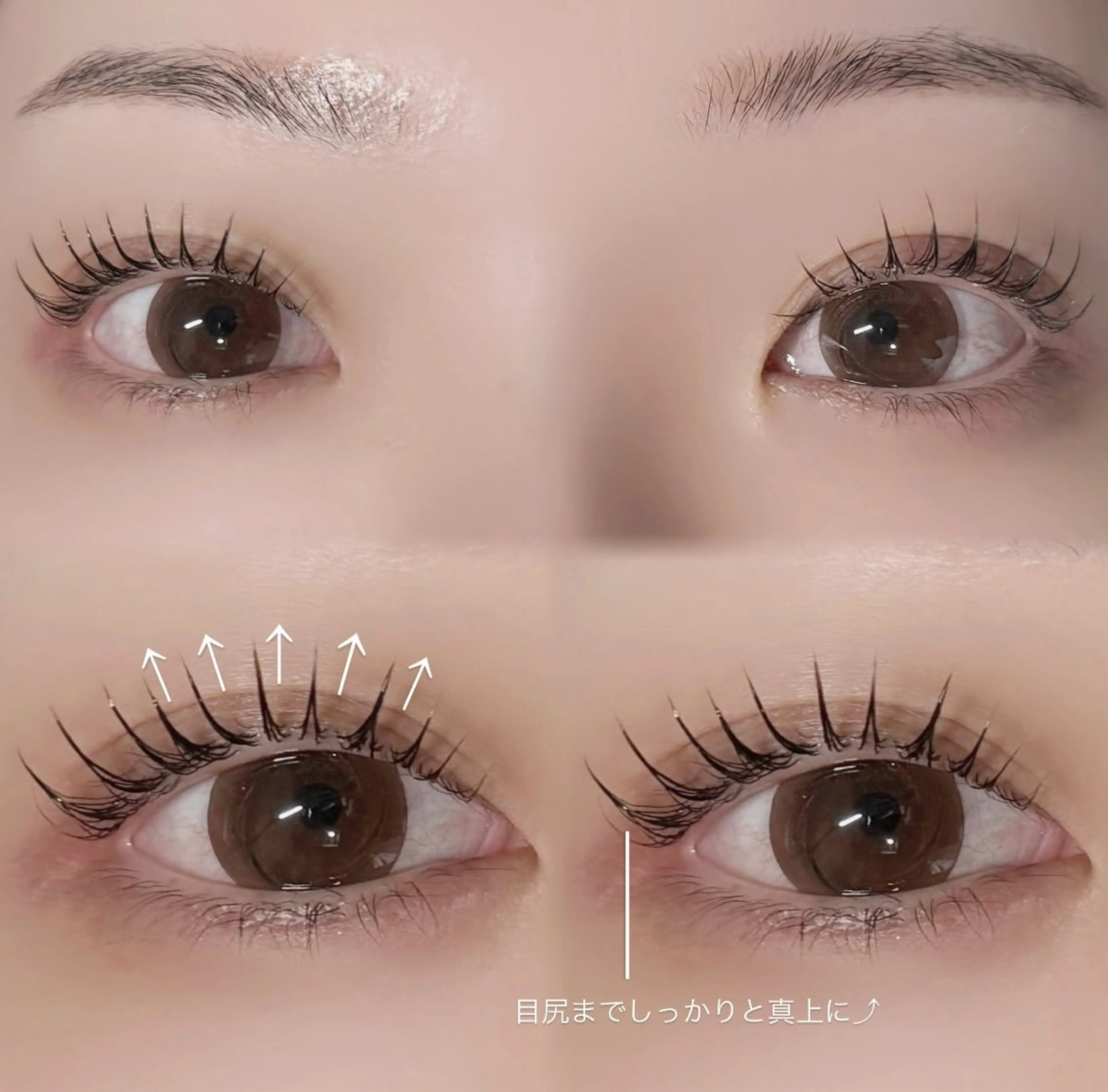 マツエク・マツパ マツパ 長谷川 湖虹のマツエク・マツパデザイン