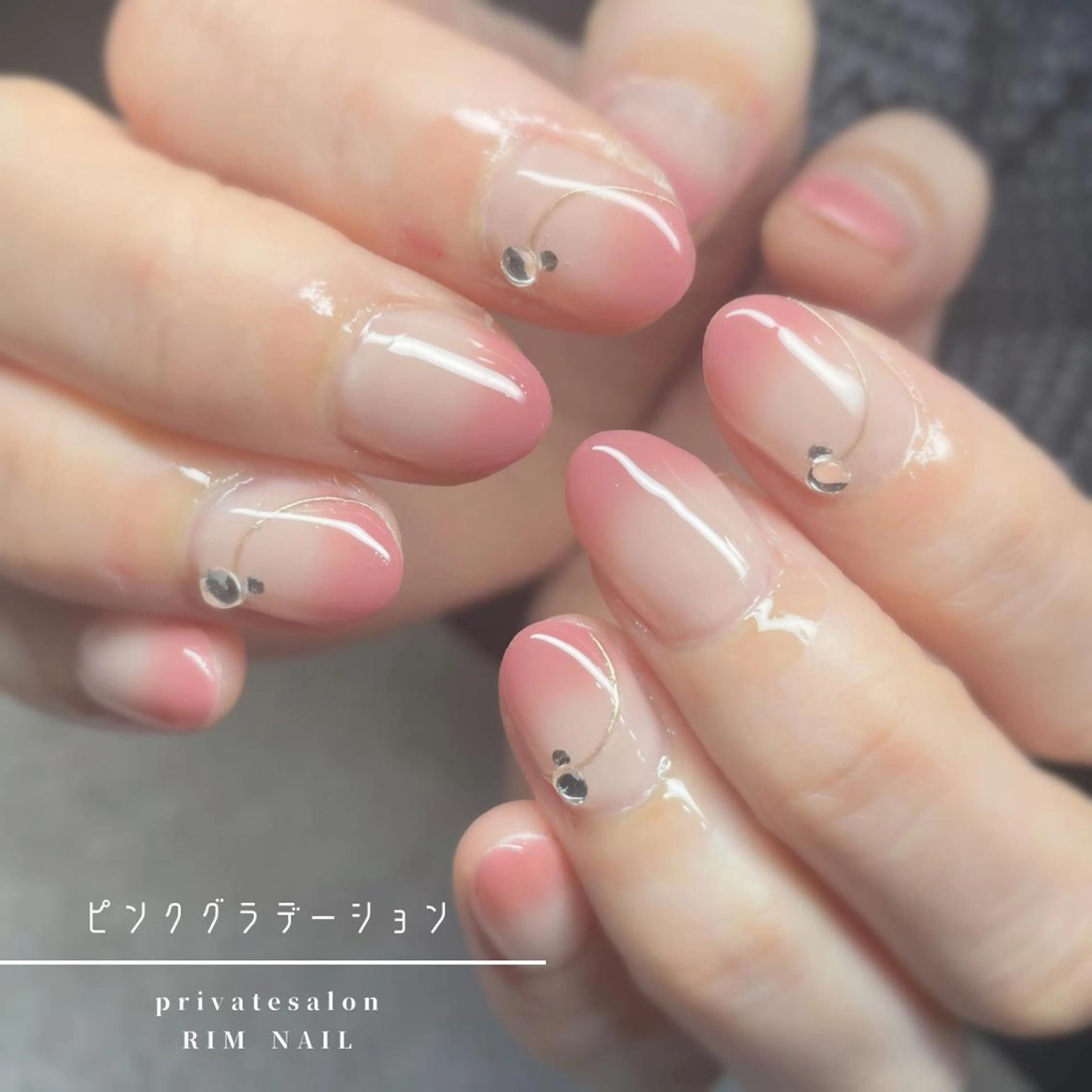 ネイル ジェルネイル RIMNAIL リムネイルのネイルデザイン