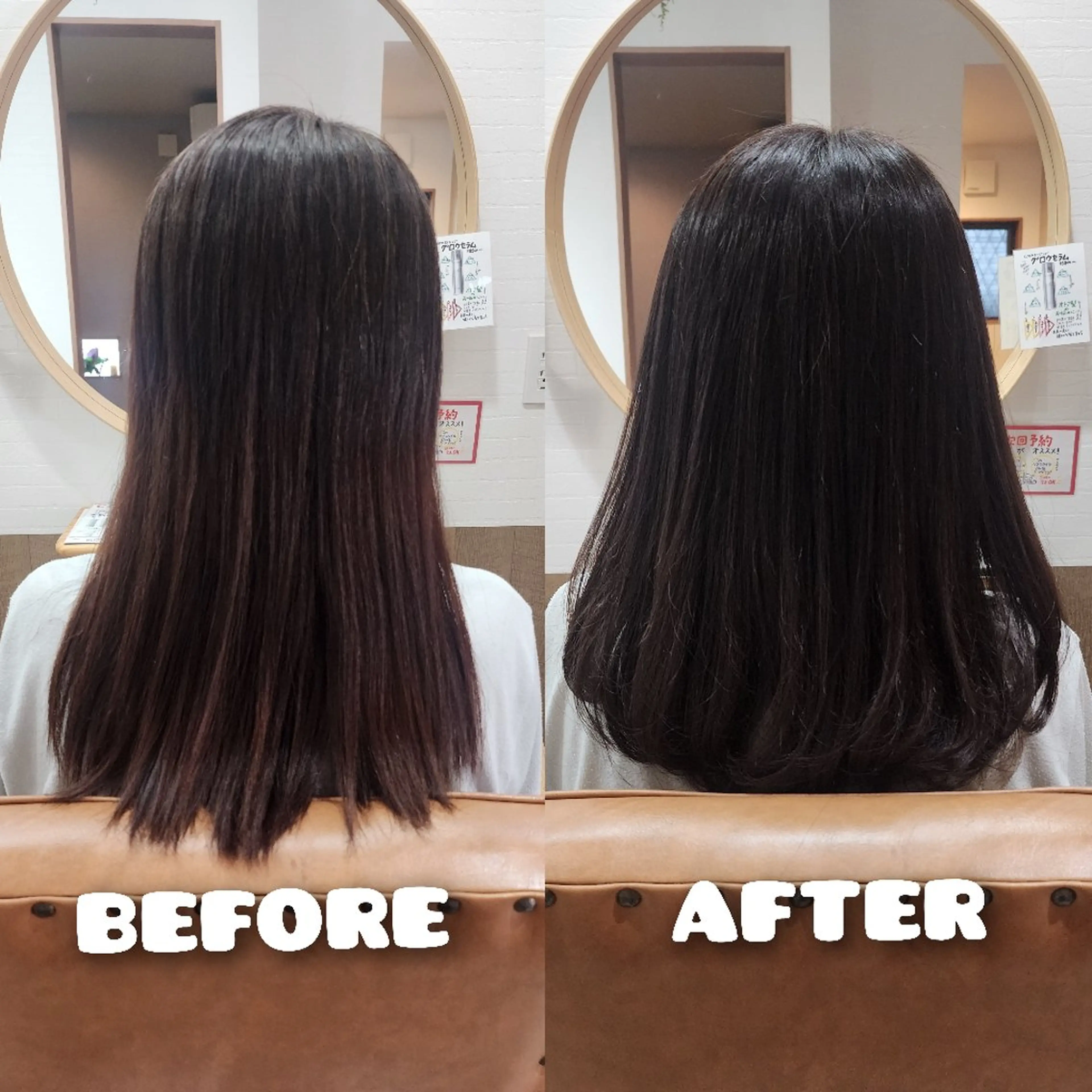 ロング カラー トリートメント Chii hair ☆ いとう くみのヘアスタイル