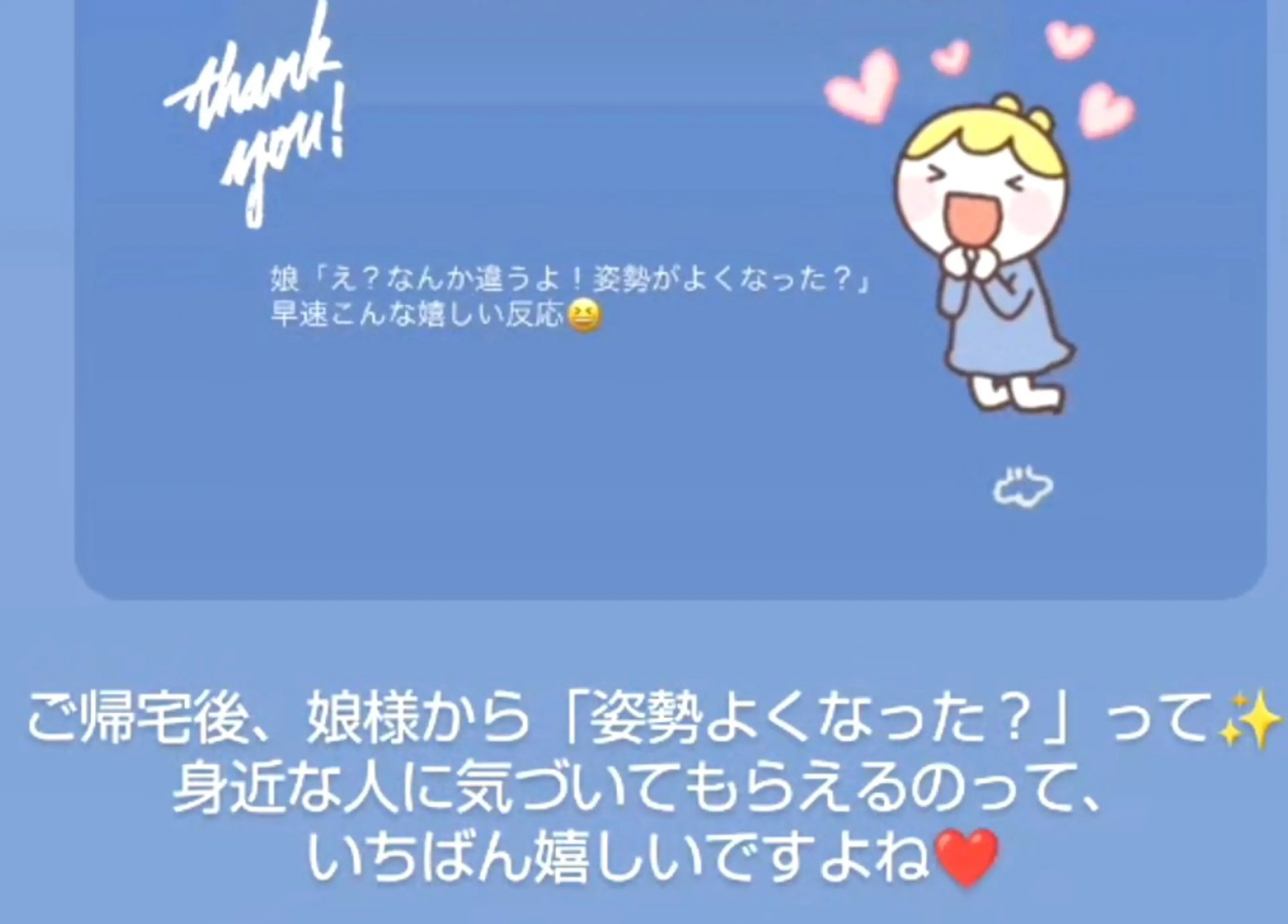 エステ リラク Ichi Fluorite Body所属・榊 由衣のエステ・リラクイメージ