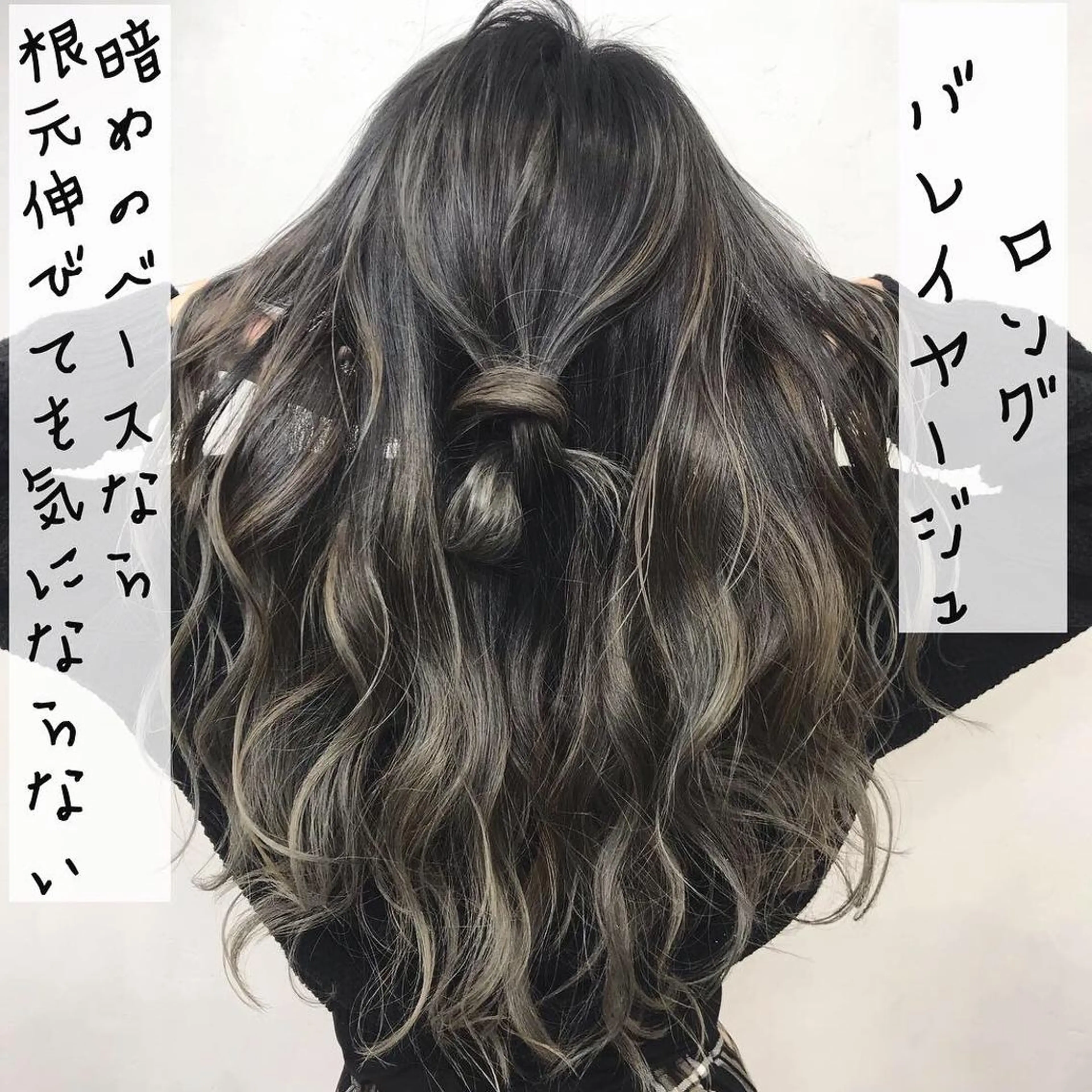 ロング カラー LUSTRE クロサワのヘアスタイル