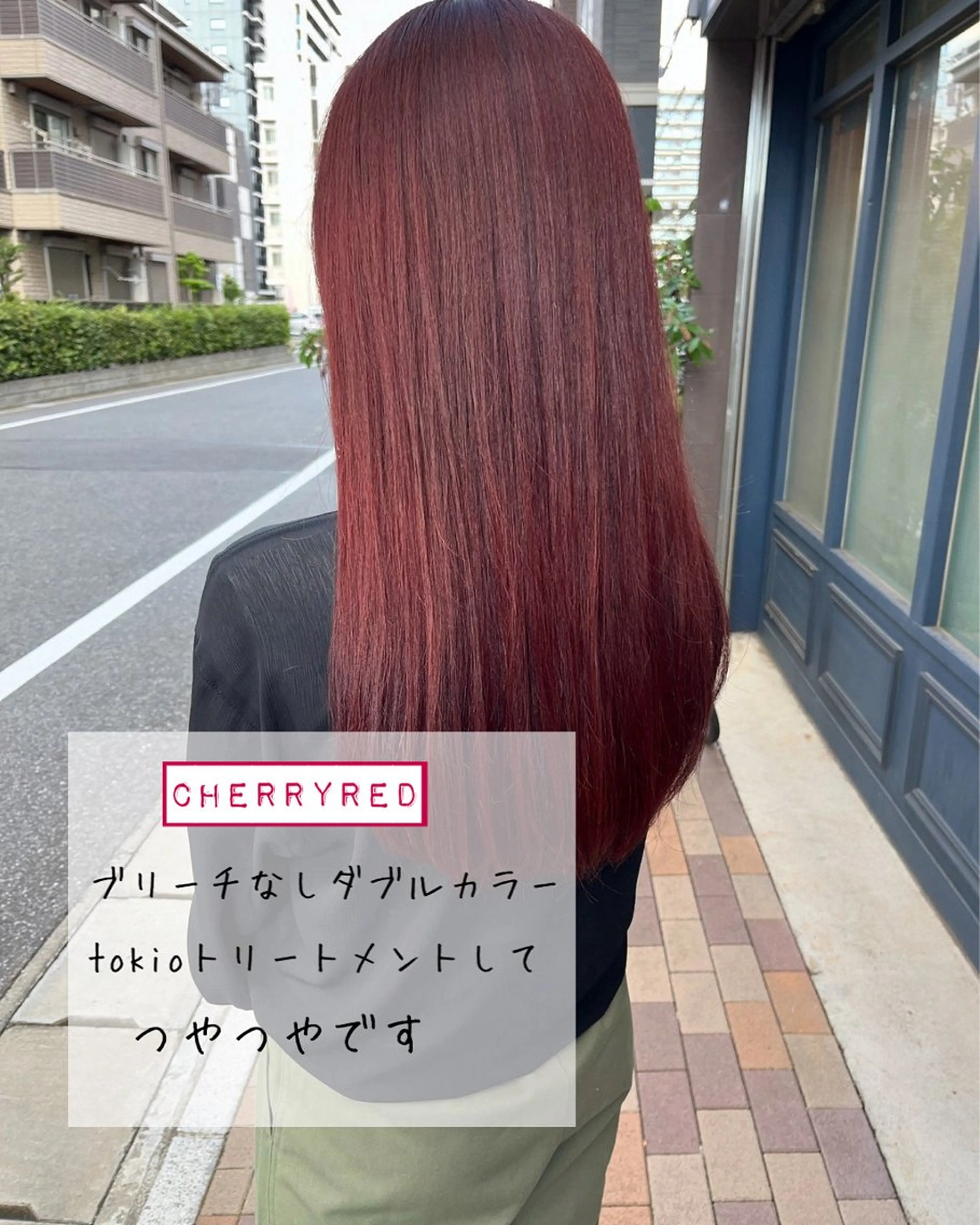 ロング カラー トリートメント カット ヘアカラー トリートメント rawr hair rim所属・50%offクーポン Rim副店長 栗原柊のヘアスタイル