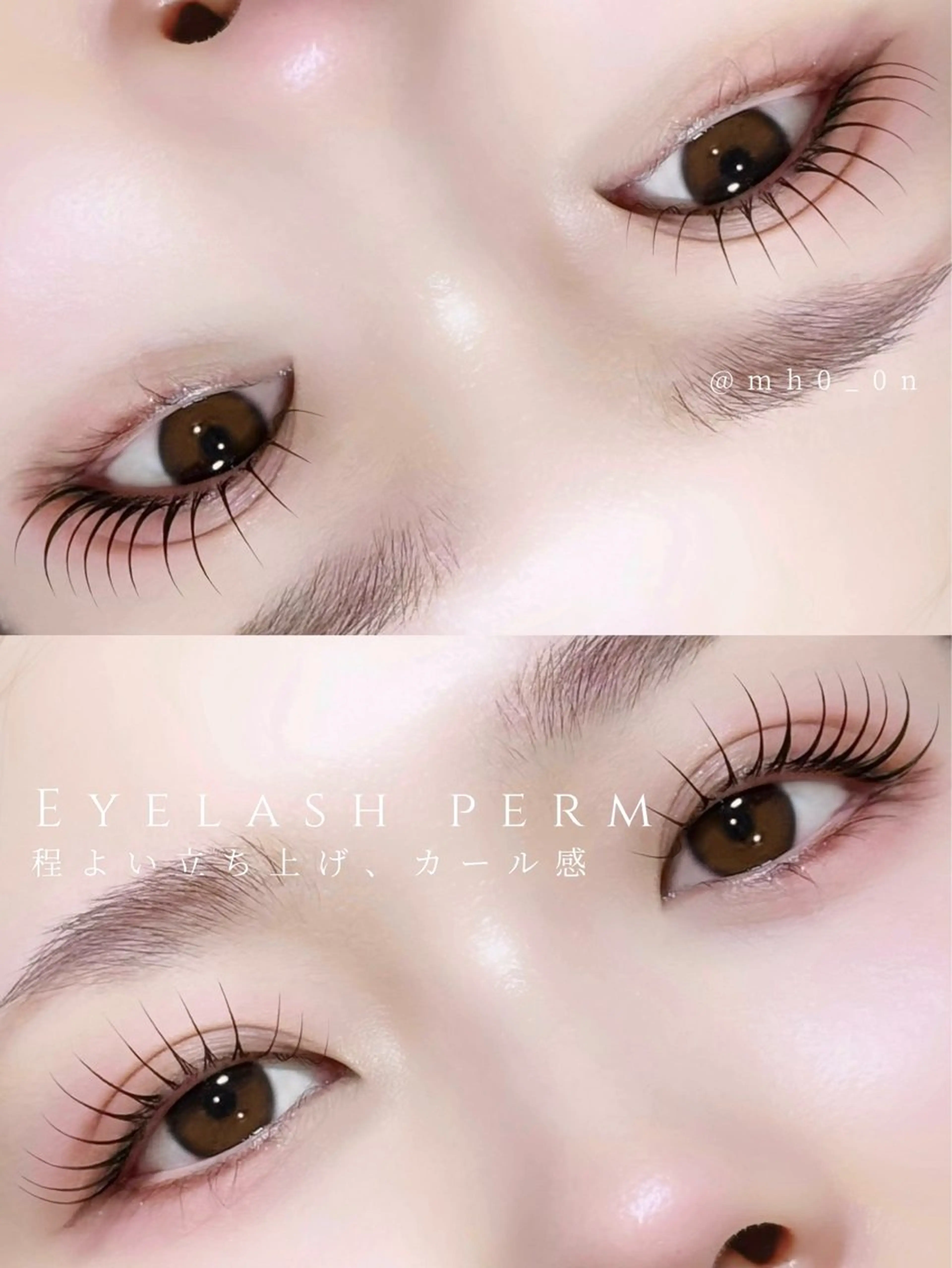マツエク・マツパ 一重×まつ毛パーマ Cinq Luxe名駅店所属・Cinq Luxe 名駅店/まほのマツエク・マツパデザイン