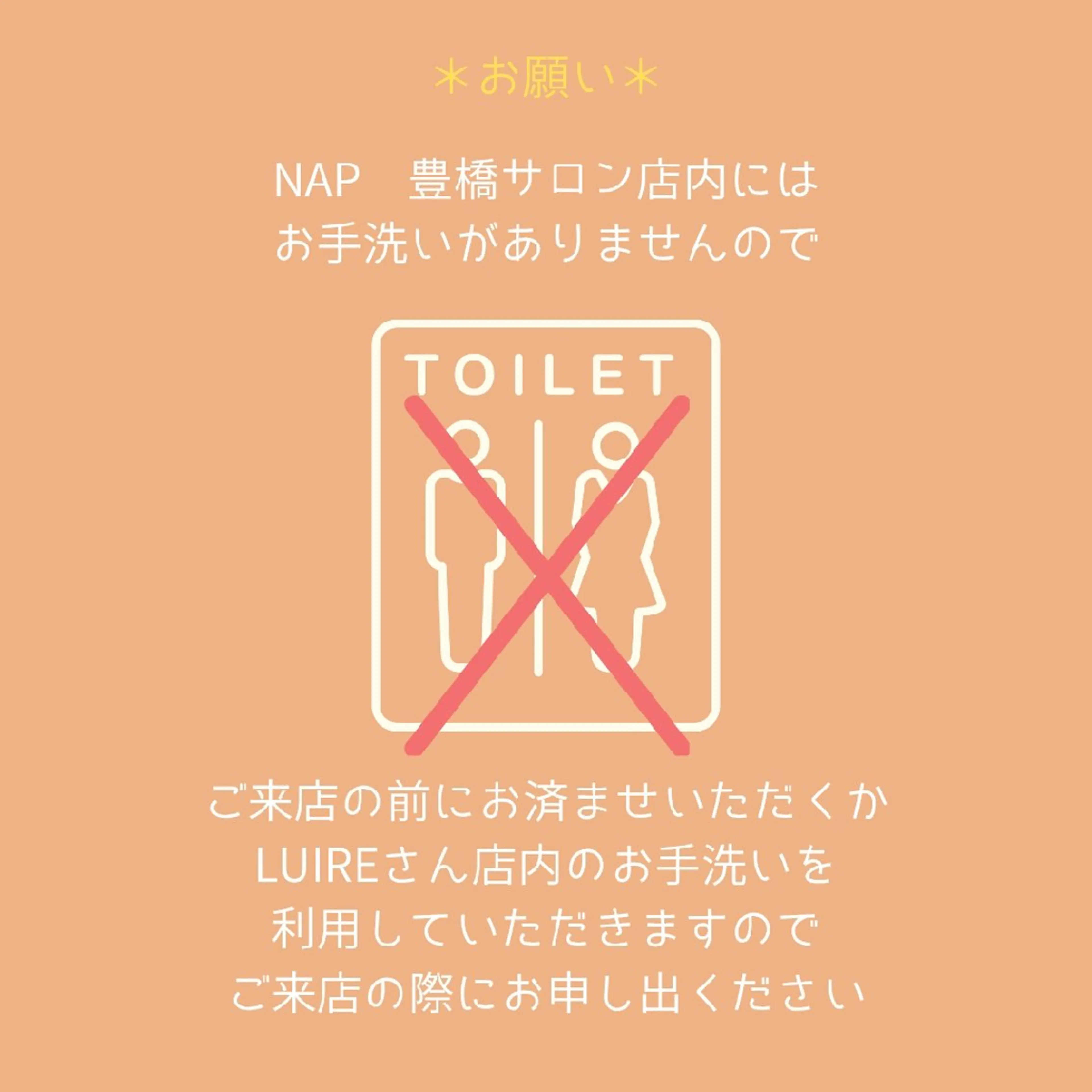 relaxation NAP所属・relaxation ❀NAP❀のエステ・リラクイメージ