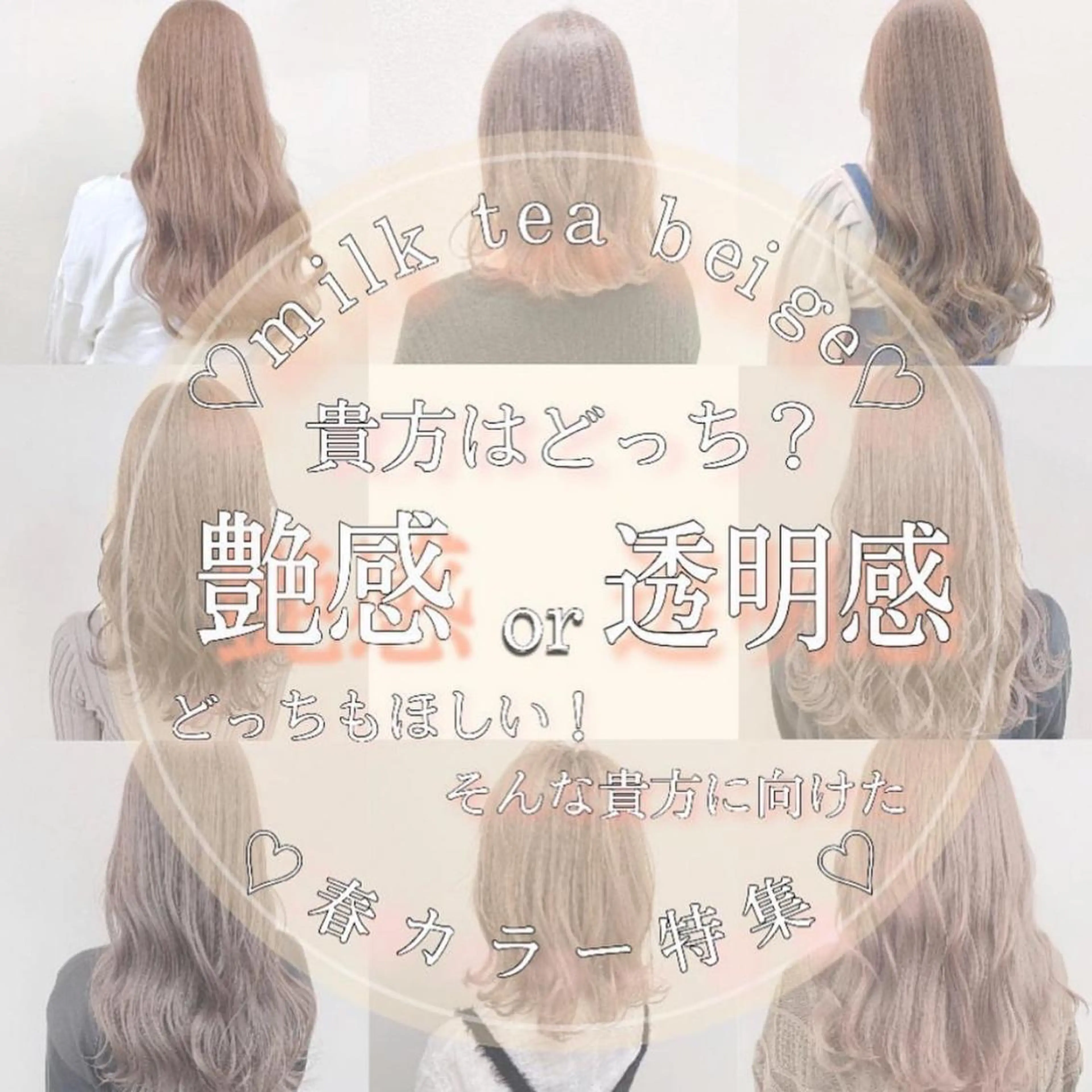 セミロング カラー ao.eyelash SHIORIの眉毛・アイブロウイメージ