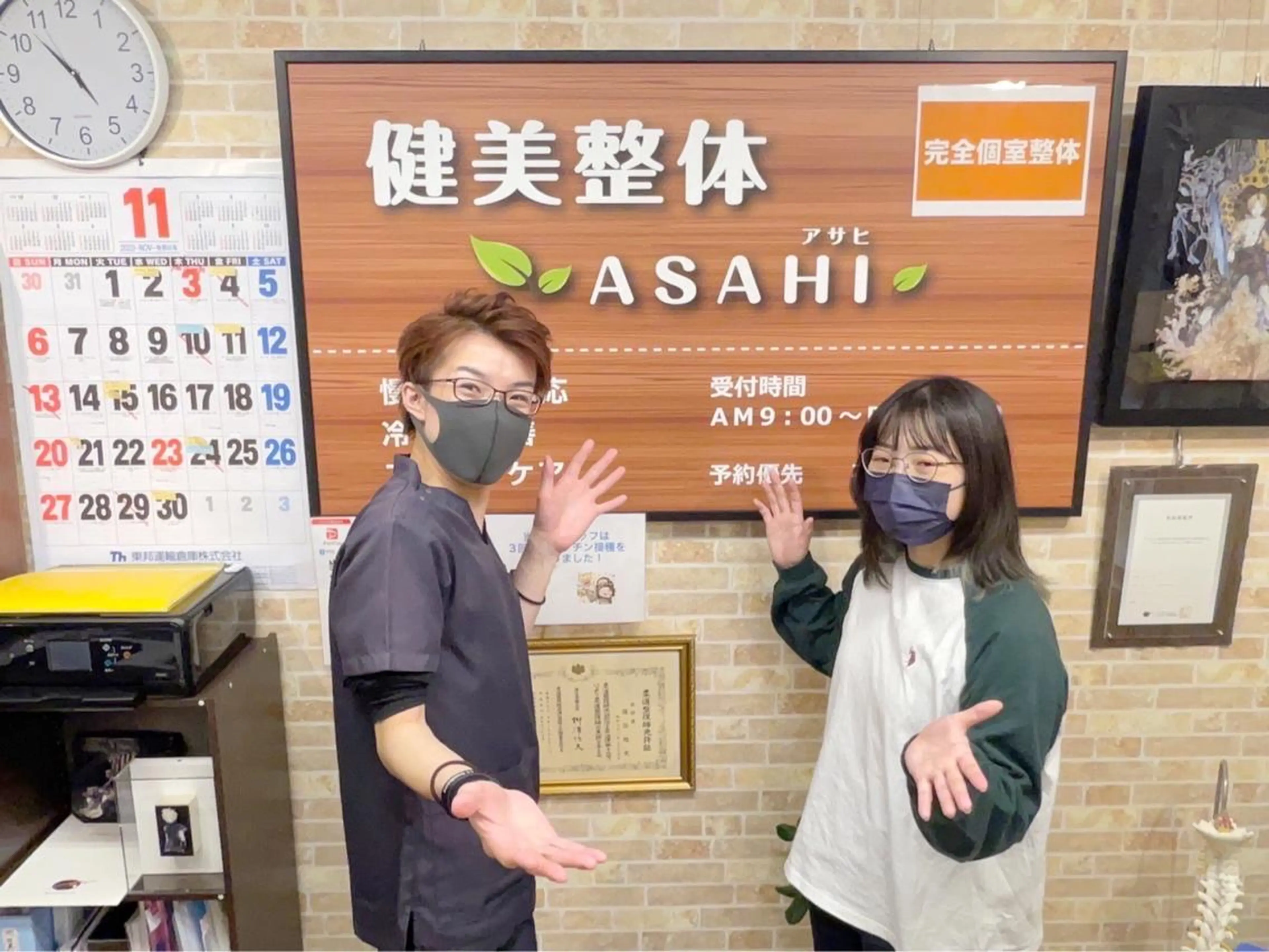 エステ リラク 健美整体 ASAHI【アサヒ】のエステ・リラクイメージ