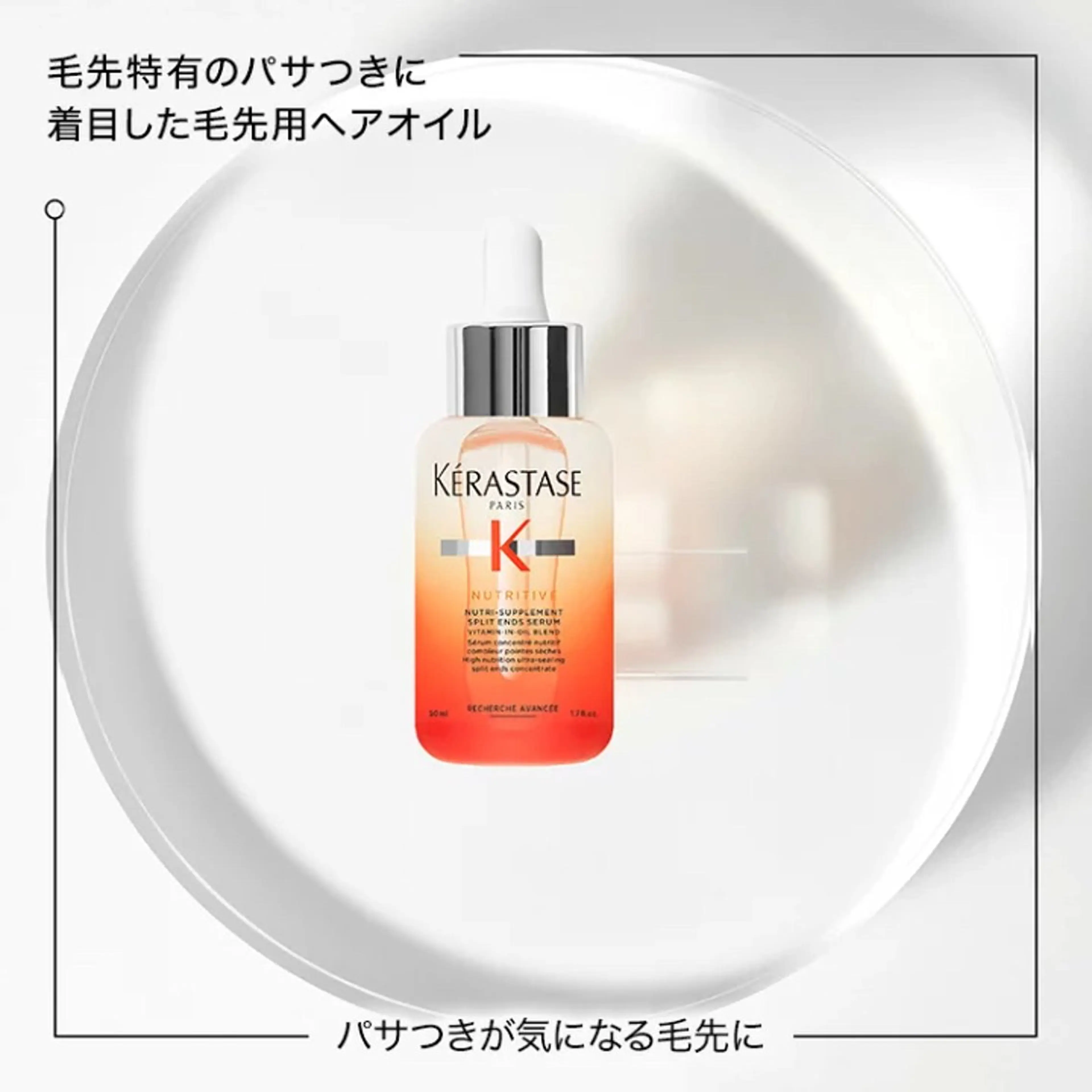 【期間限定】3300円分マスクトリートメント無料‼️＋毛先集中ケア店販付き🌟ワンカラー＋ブロー🍒【エンズオイル】の写真