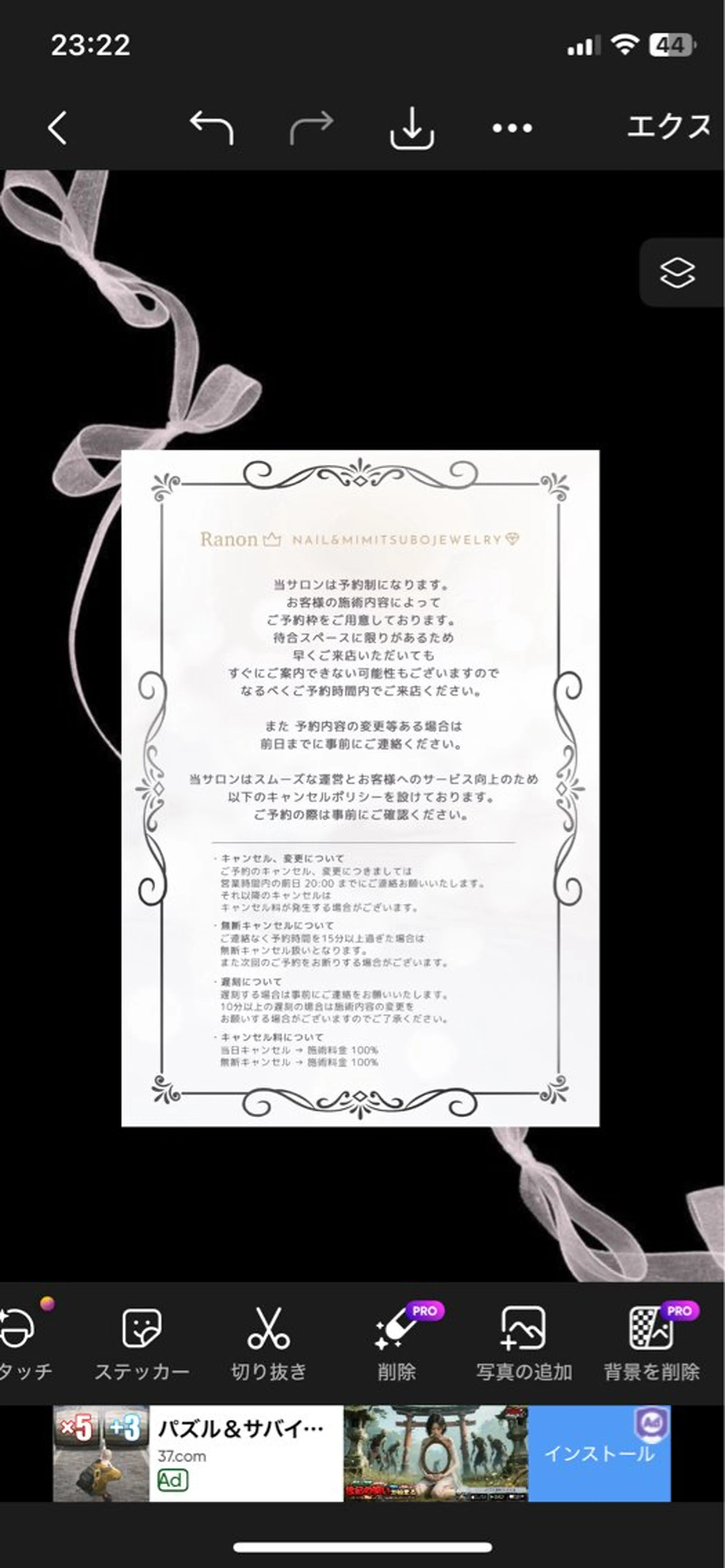 その他 𝐑𝐈𝐊𝐎˖. 𝐑𝐚𝐧𝐨𝐧のその他イメージ