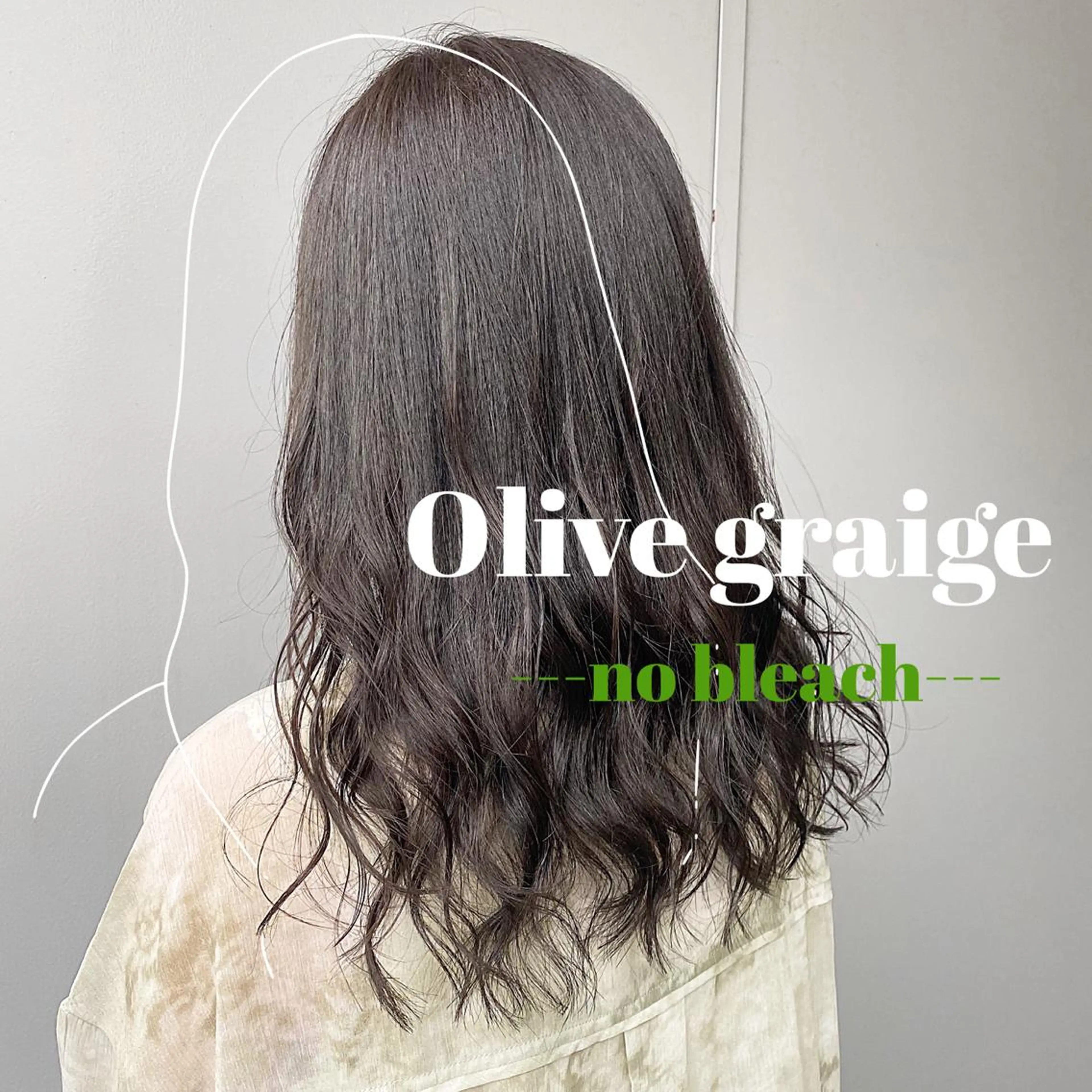 ロング カラー ヘアアレンジ 赤味消し.髪質改善 🌿𝘠𝘜𝘙𝘐のヘアスタイル