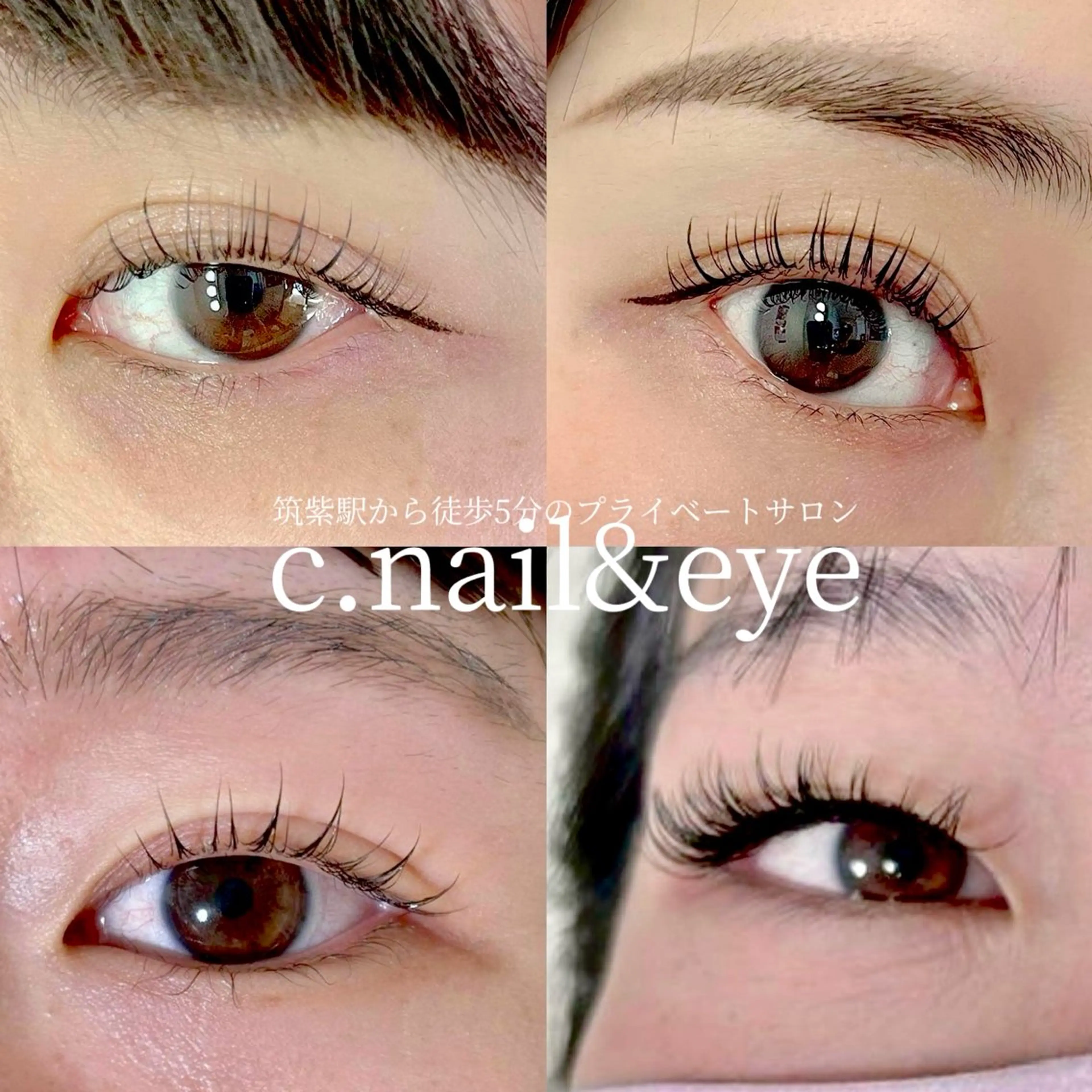 マツエク・マツパ フラットラッシュ まつげパーマ ワンホンマツエク C.Nail &Eye筑紫駅のネイルデザイン