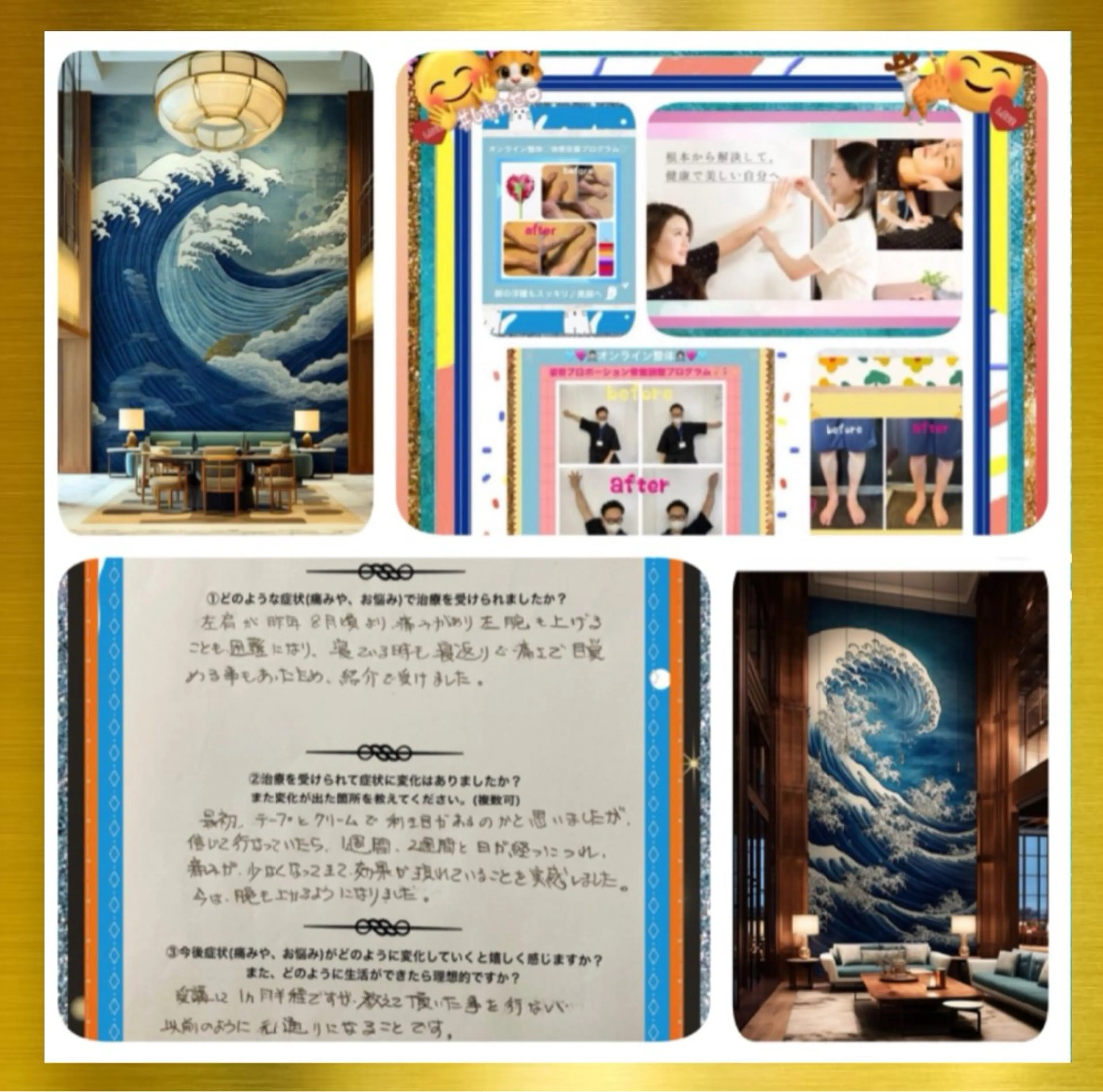 メンズ その他 美容整体サロンMikie所属・小沼 美希恵のその他イメージ