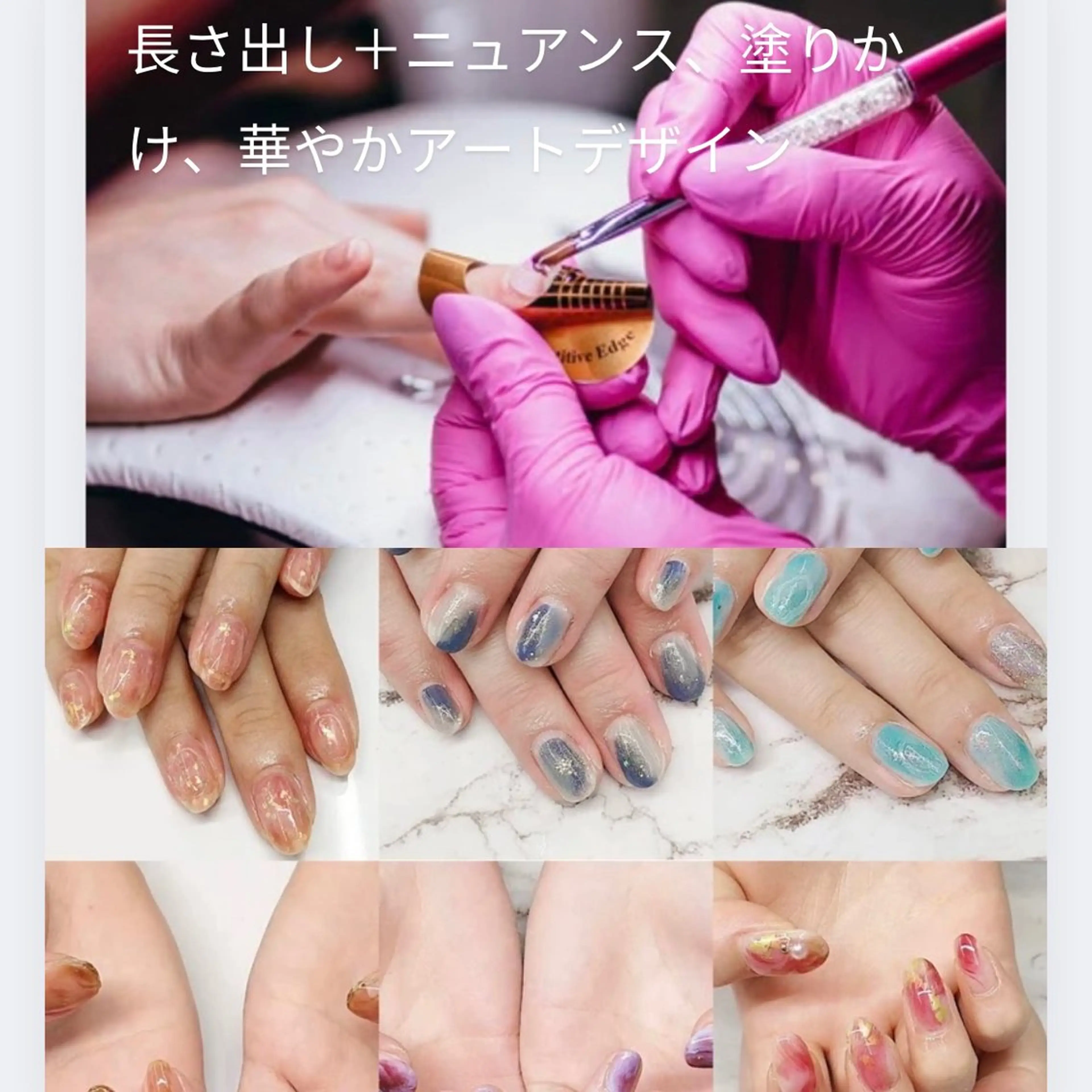 ネイル ハンドネイル Van Nail 本厚木店所属・Van Nail Salonのネイルデザイン