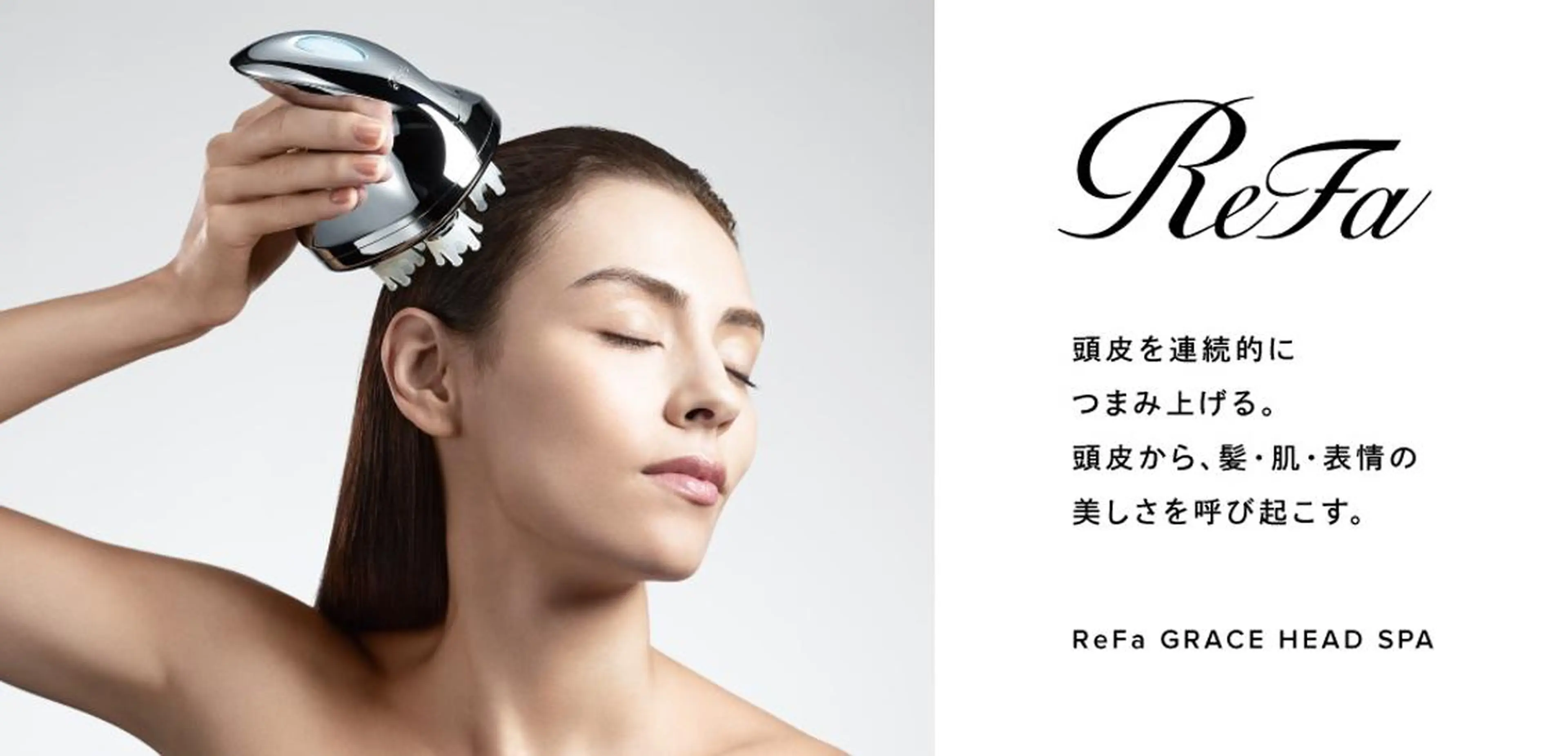 エステサロンMee. 大畑のエステ・リラクイメージ