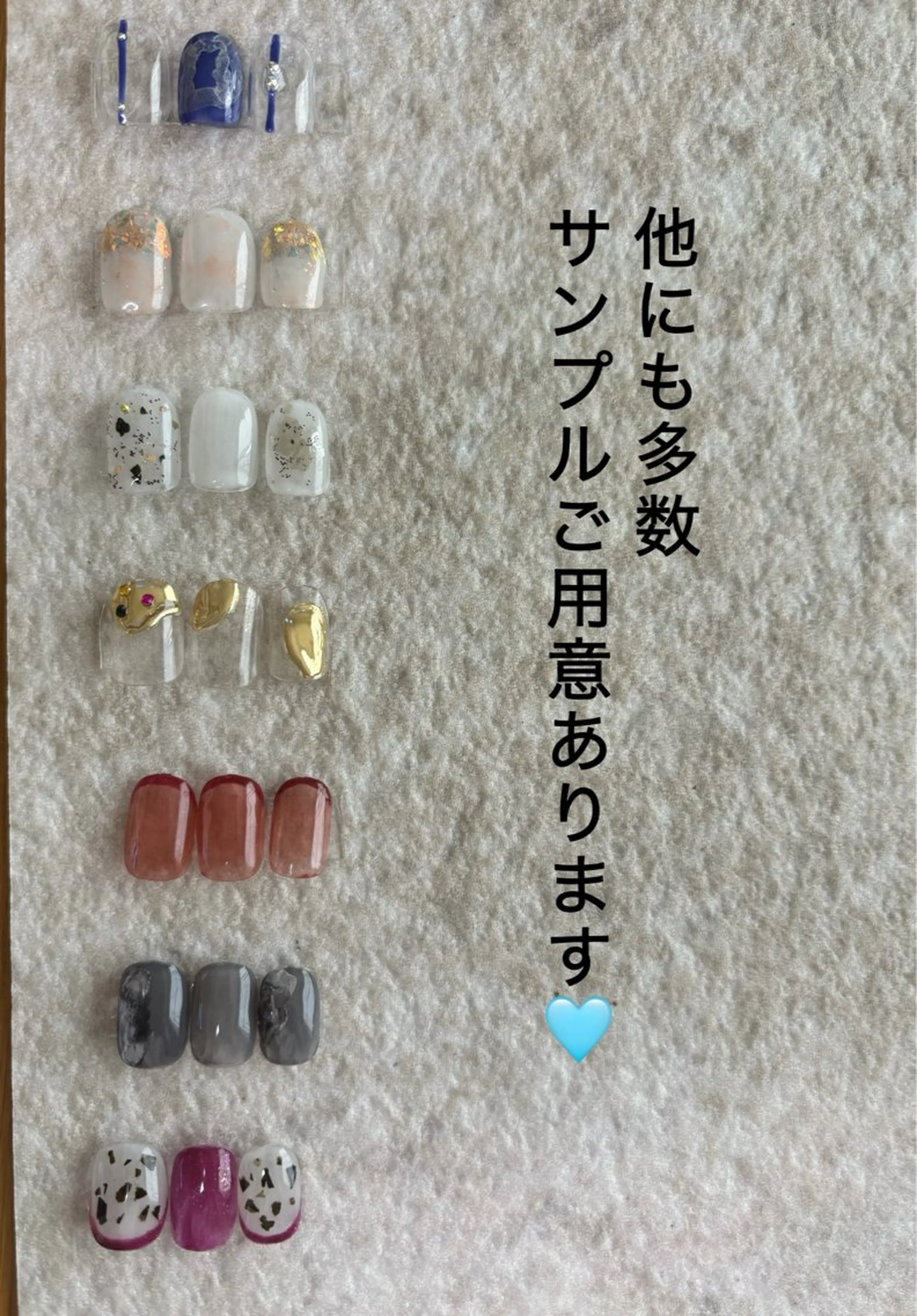 ⭕️爪に優しい新時代ネイル⭕️ハンド💅デザインサンプルから一つ選択⭕️色変更可🩷の写真