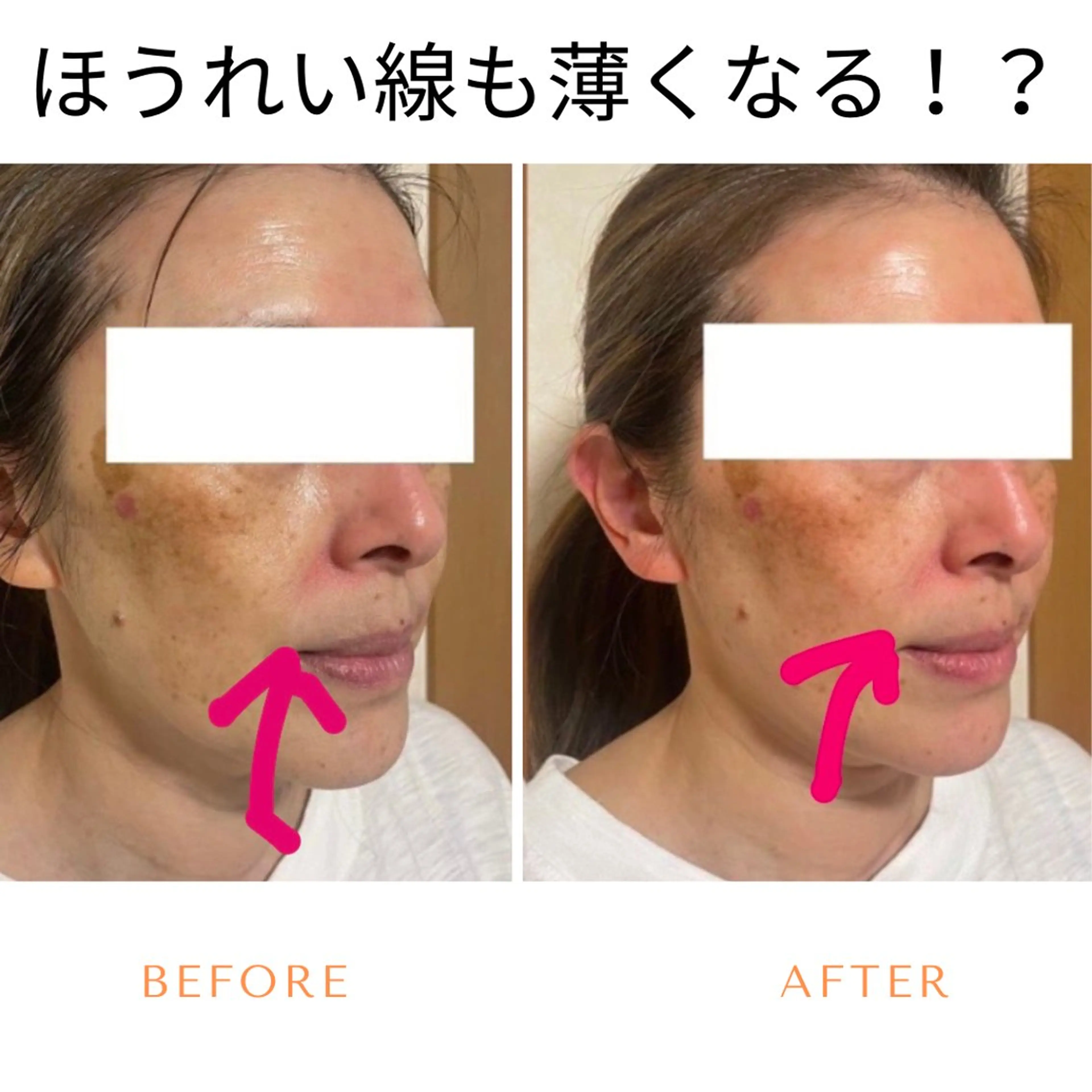 エステ リラク vinos beautyのエステ・リラクイメージ