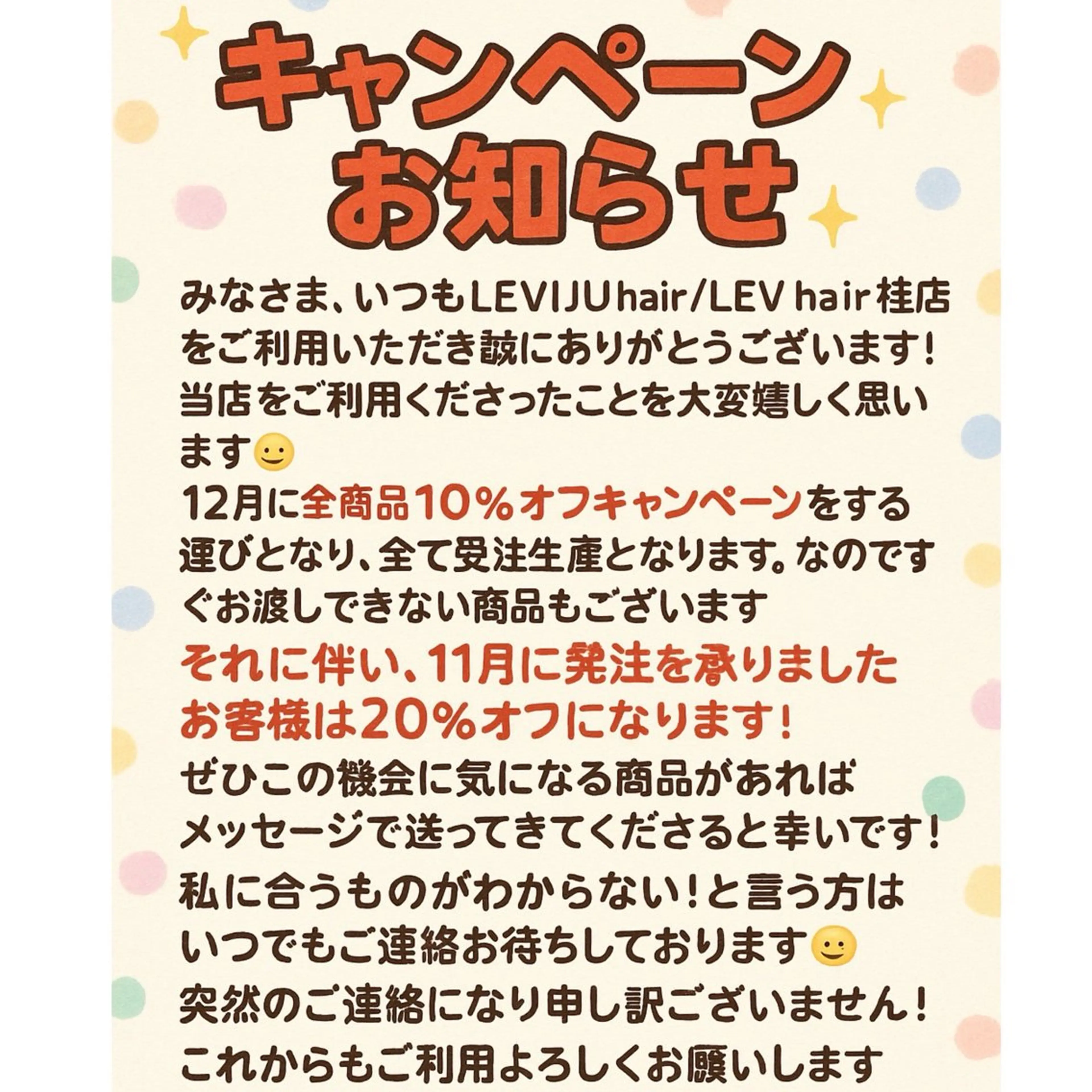 セミロング カラー レイヤーカット/ 艶カラー/亜澄のヘアスタイル