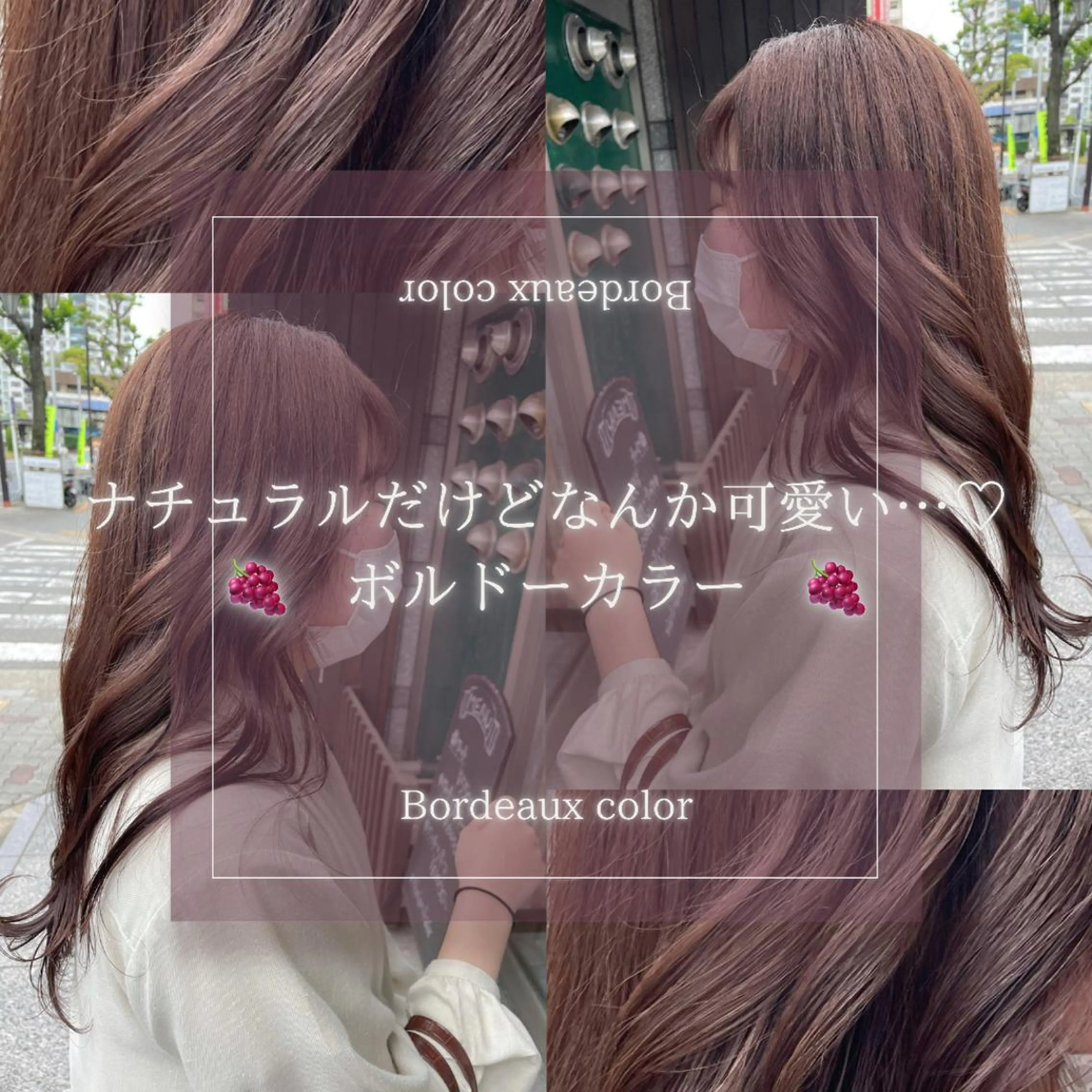 セミロング カラー 高橋 みく/ minim 暖色のヘアスタイル