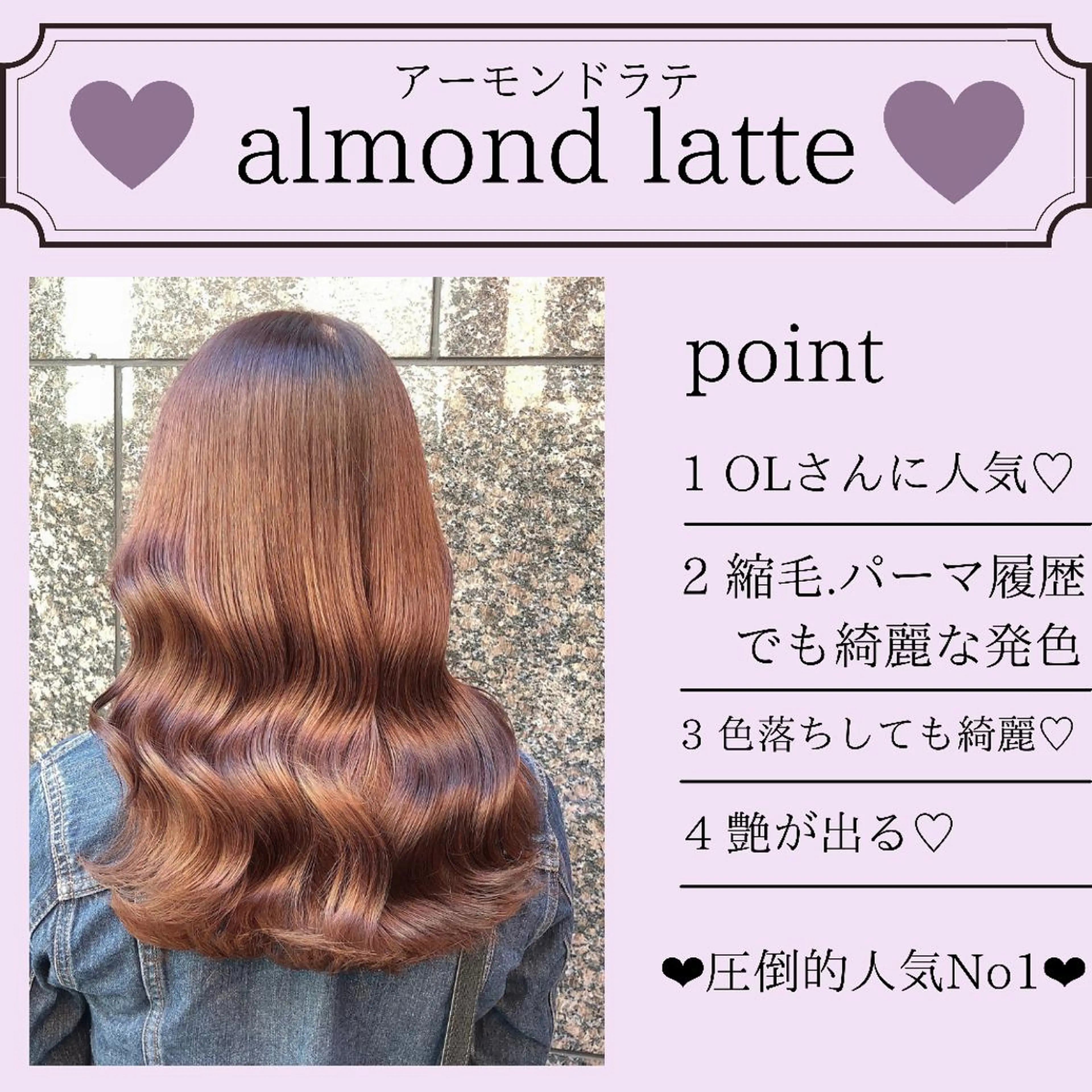 セミロング カラー セミロングパーマ トリートメント カット ヘアカラー トリートメント 縮毛矯正/ 髪質改善/浅見拓哉のヘアスタイル