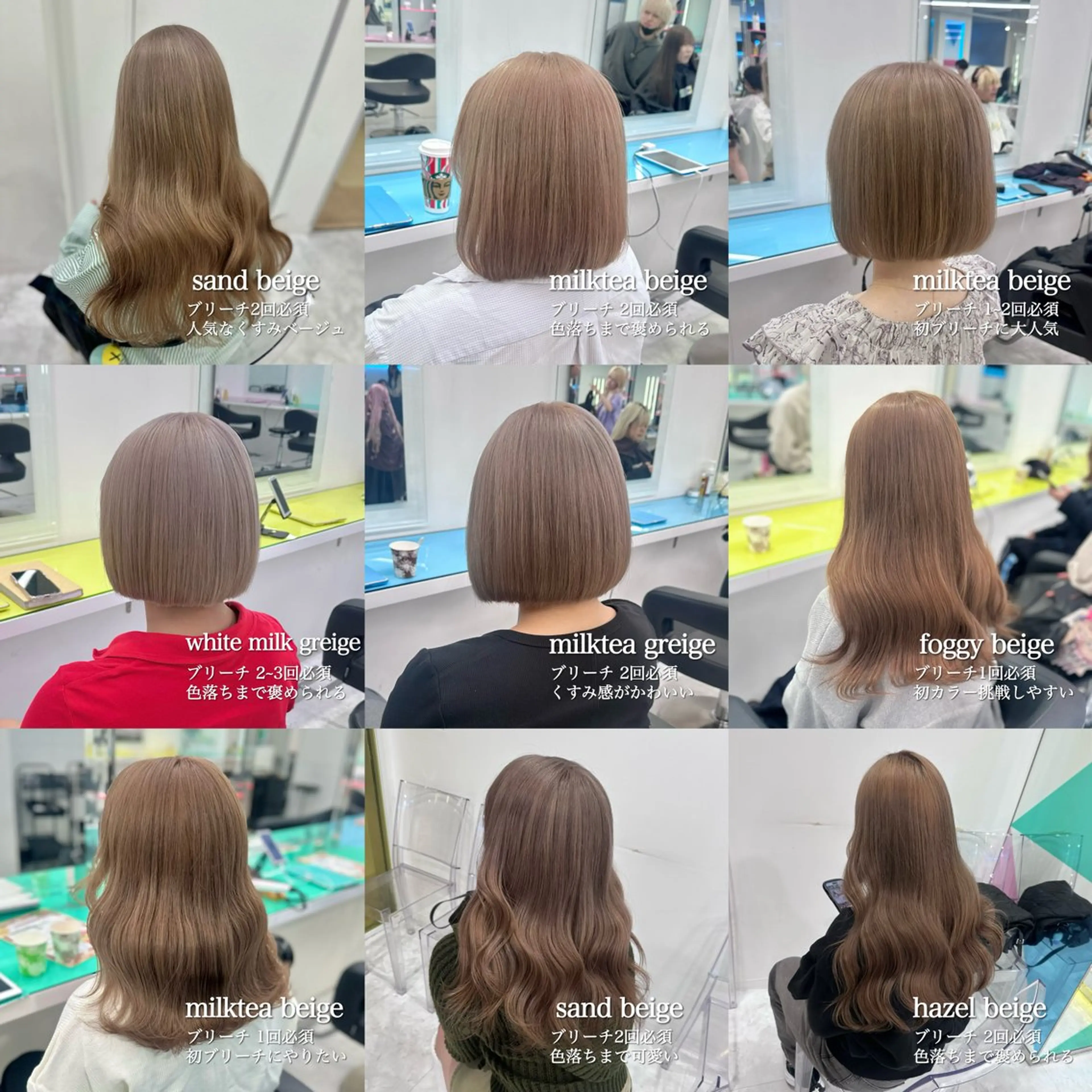 ロング カラー ヘアカラー トリートメント ♡ダブルカラー特化♡ miyuのヘアスタイル