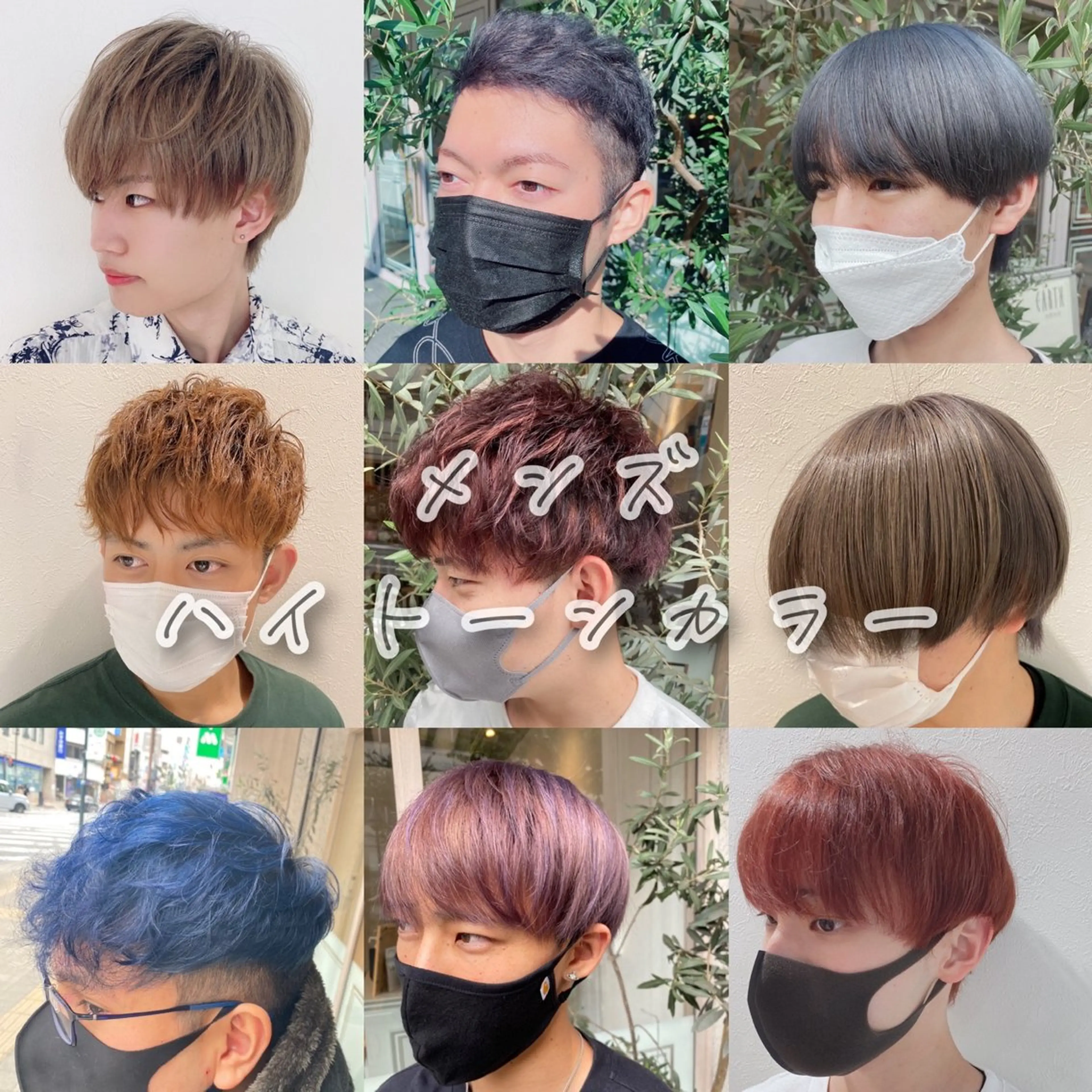 ショート カラー メンズ 全国認定講師 高久のヘアスタイル