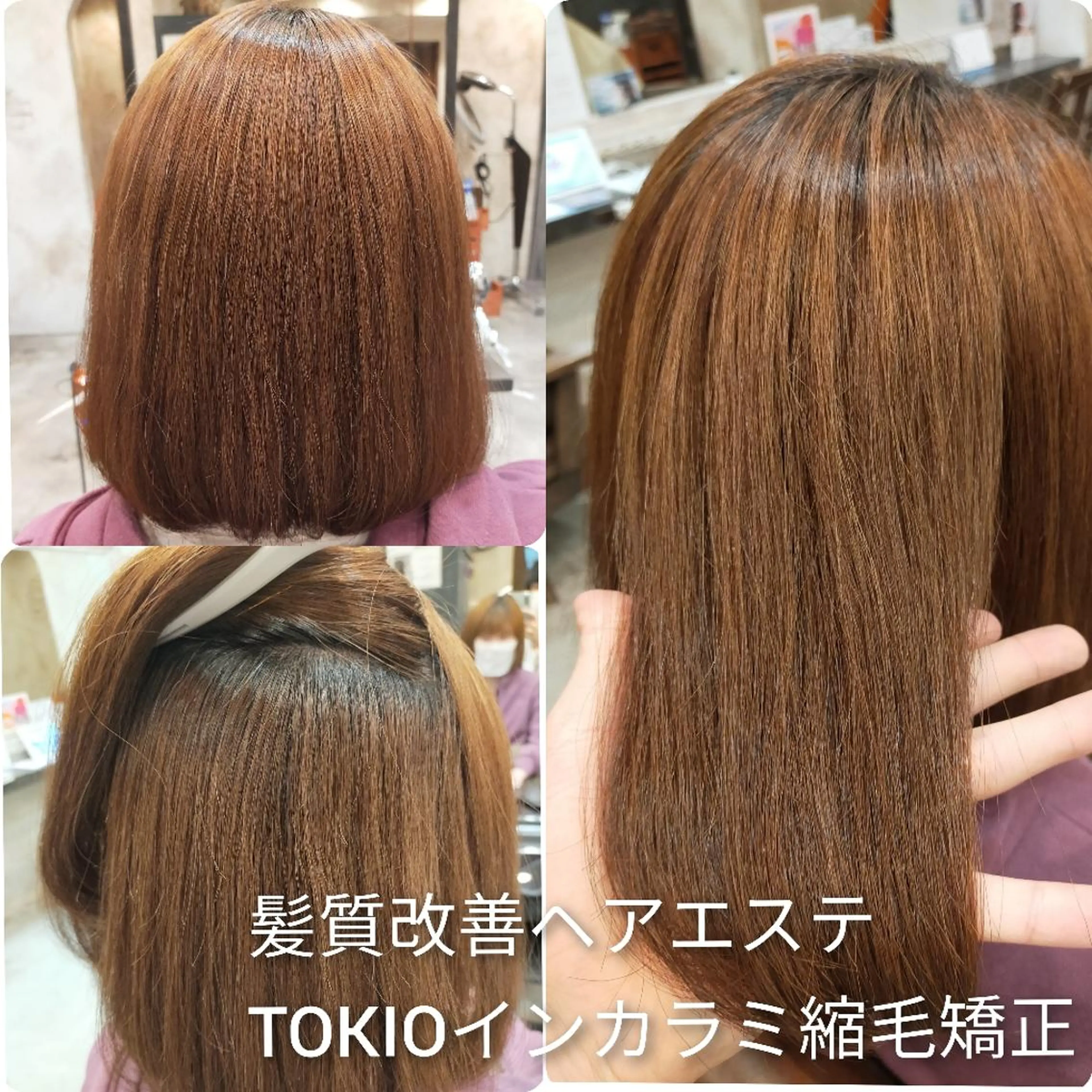 パーマ ミディアム カラー ヘアカラー 縮毛矯正 トリートメント 【艶髪特化】 山下 雄輝のヘアスタイル