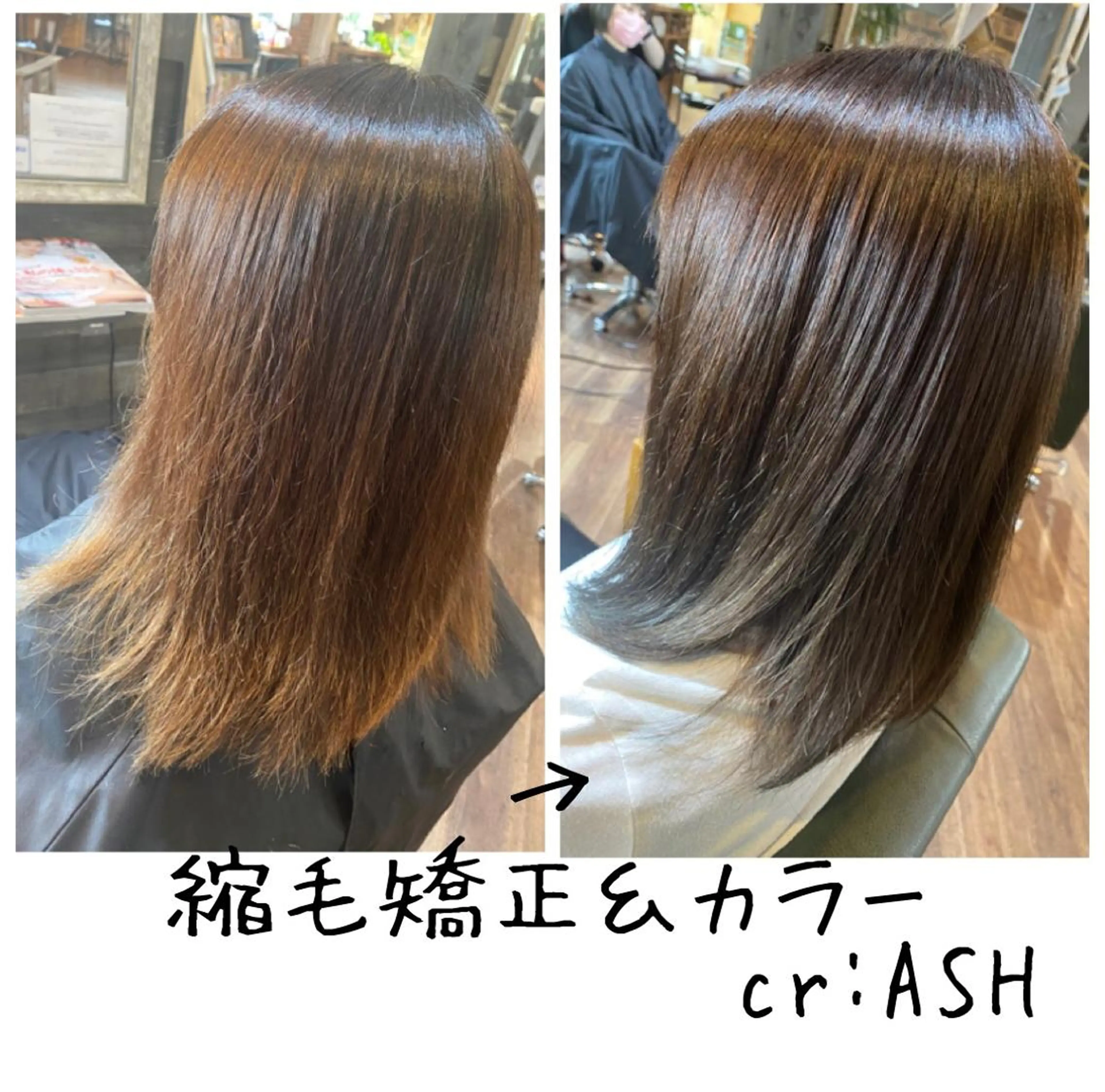 セミロング カラー パーマ 銀座/ダブルカラー/ レイヤーカット/高梨のヘアスタイル