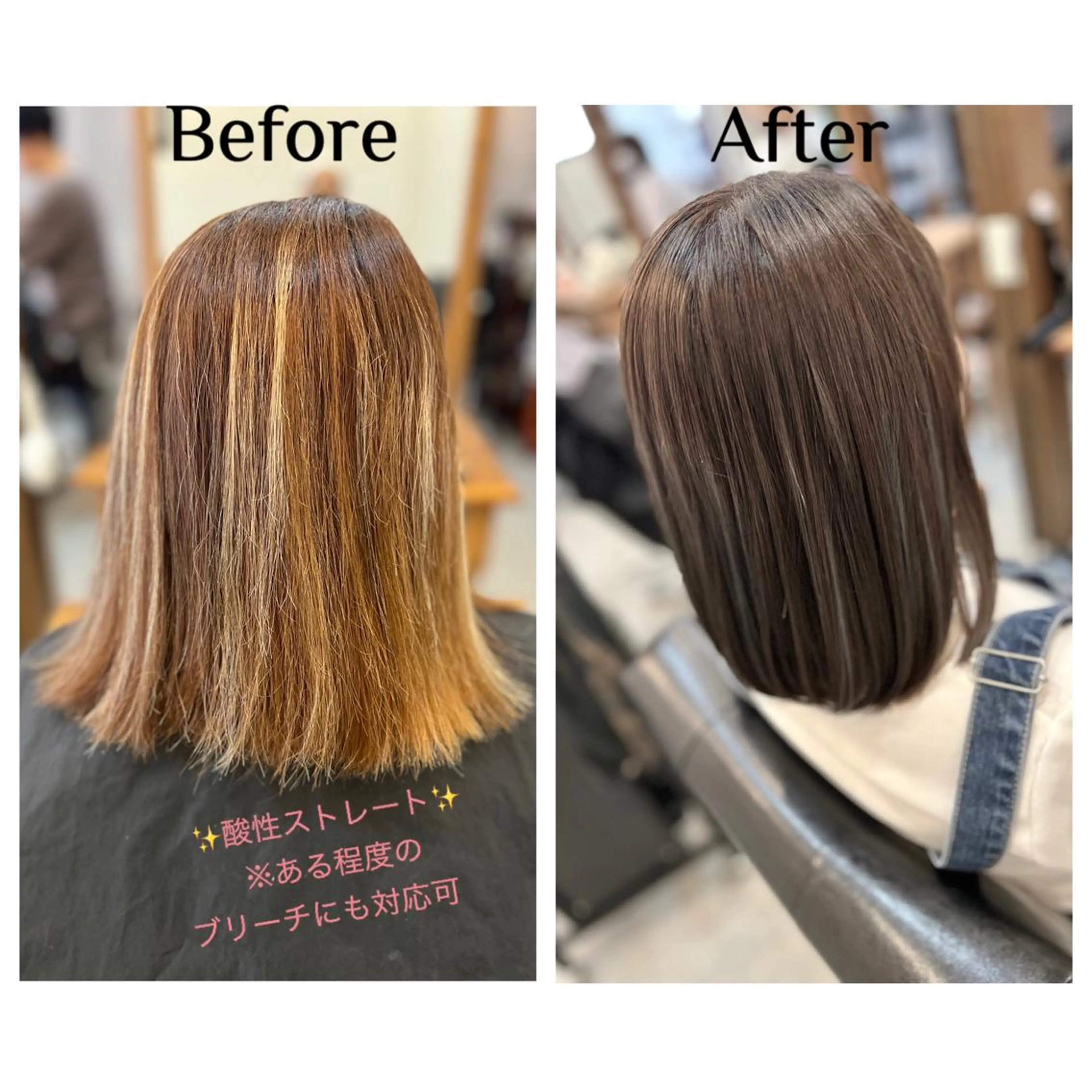 ミディアム 縮毛矯正 酸性ストレート 縮毛矯正 Style Tのヘアスタイル