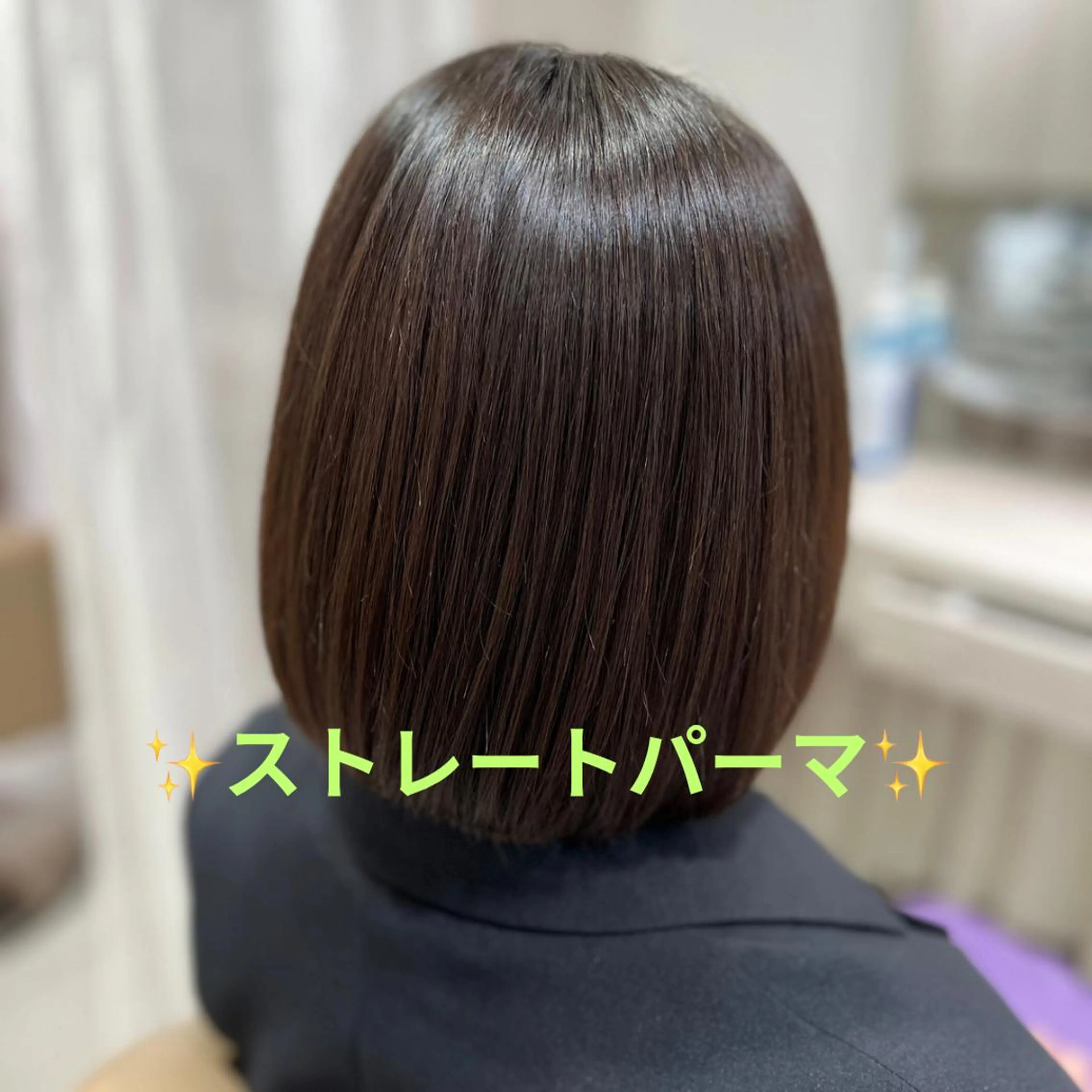 ショート 伸ばしかけ Hair salon sui所属・髪質改善ストレート 🫧拓馬のヘアスタイル