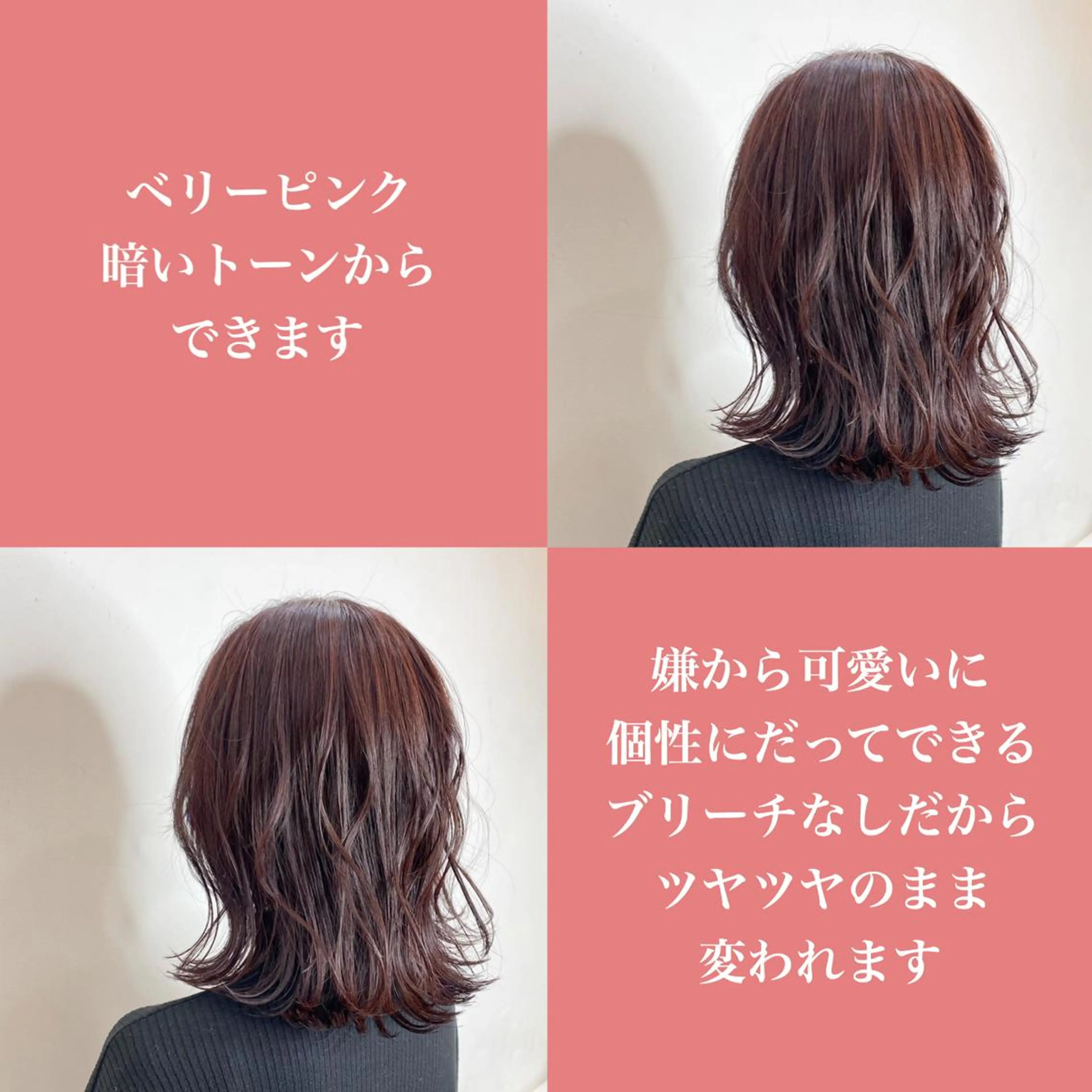 ミディアム カラー エリアマネージャー 復活の大澤竜馬のヘアスタイル