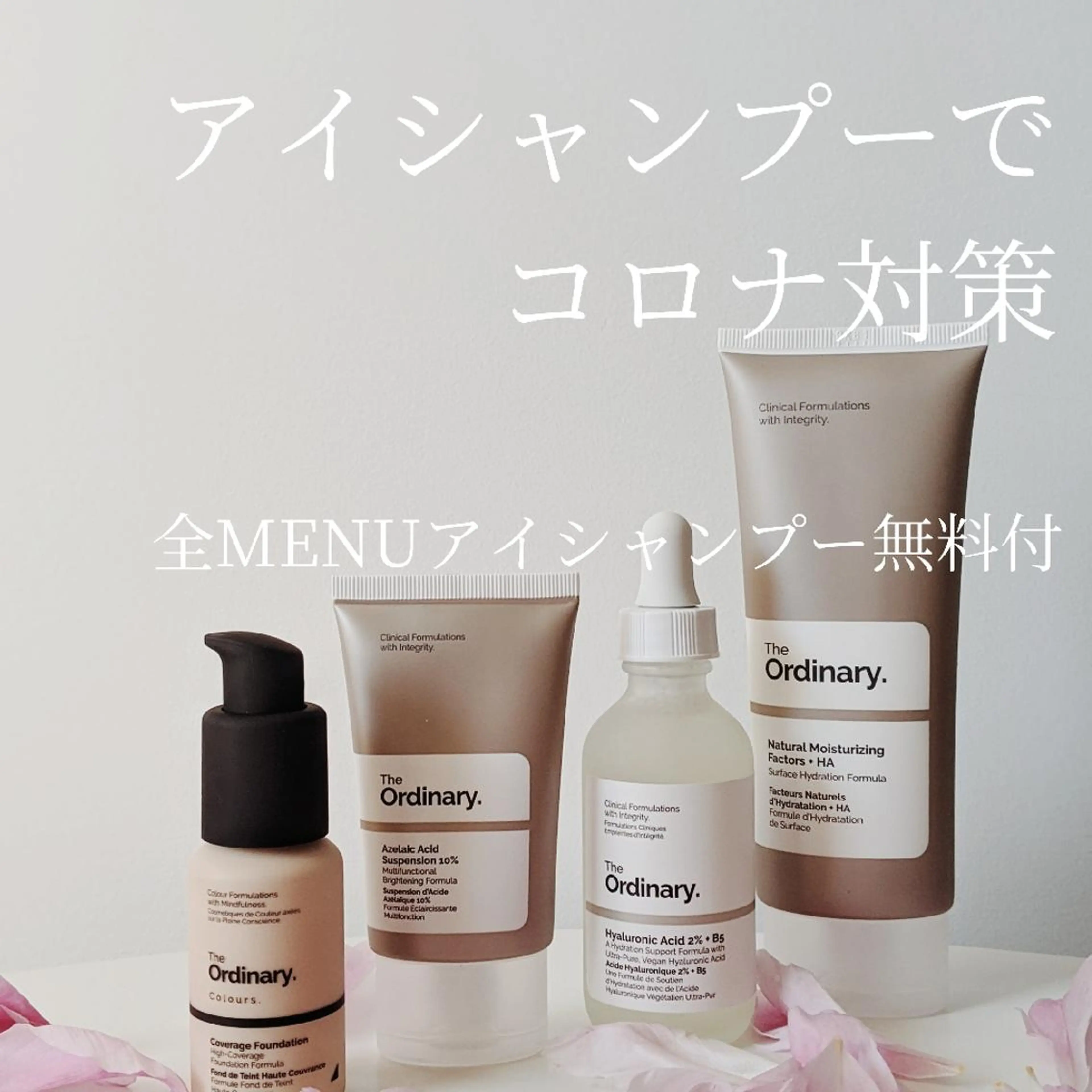 マツエク・マツパ 千葉中央/まつげ /耳つぼジュエリーのマツエク・マツパデザイン