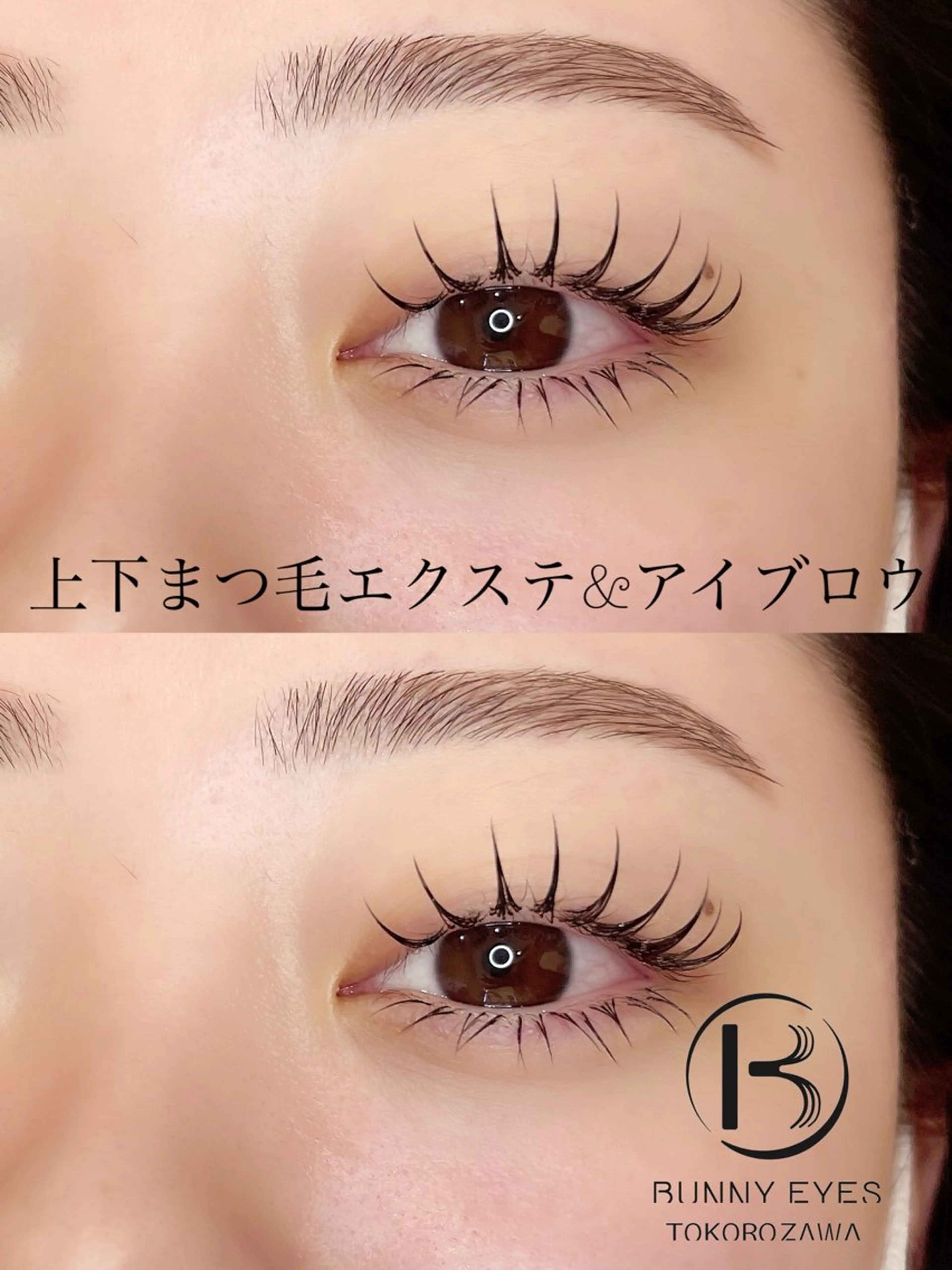 マツエク・マツパ Bunny eyes 武久のマツエク・マツパデザイン