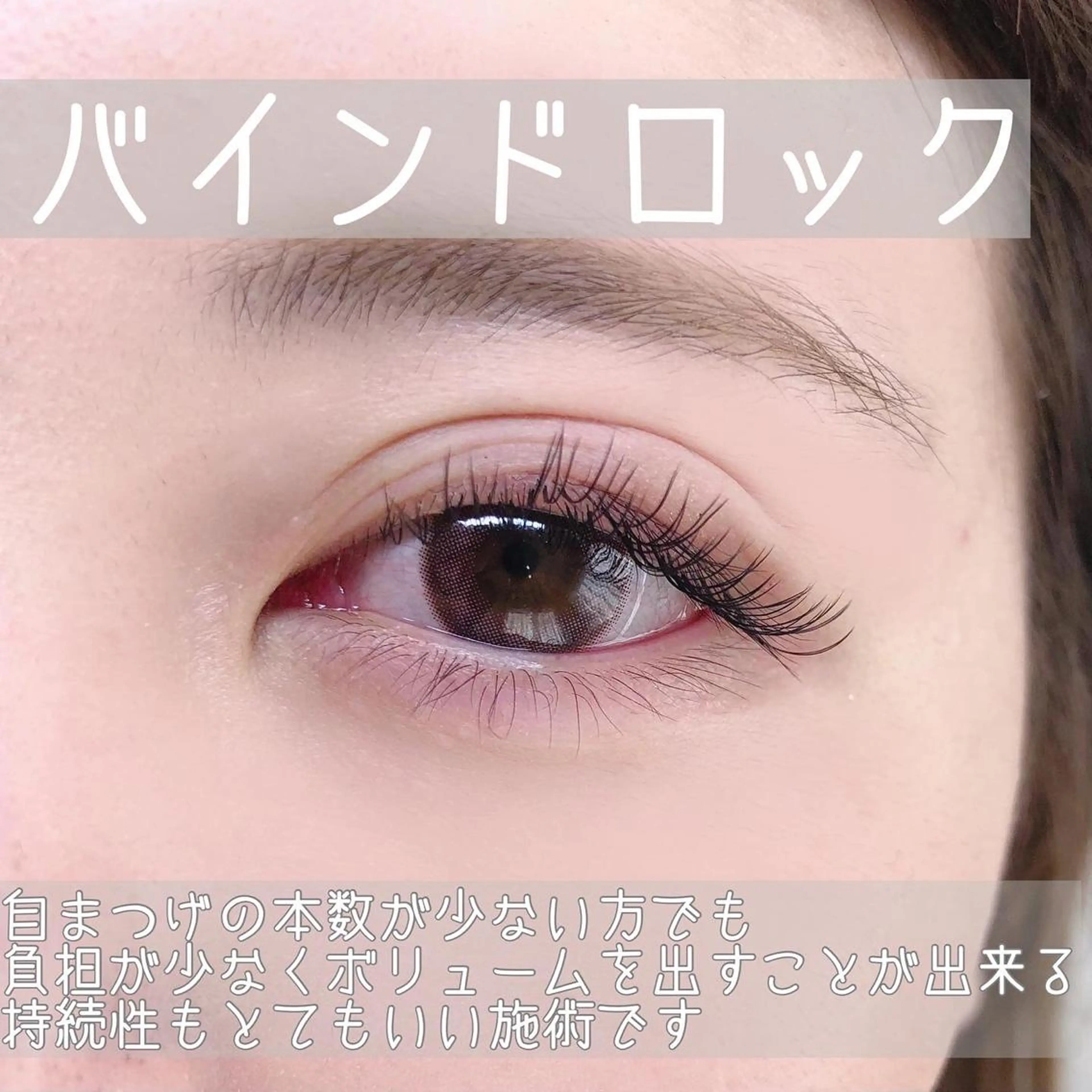マツエク・マツパ マツエク The ruhe所属・The ruhe 🥀mayaの眉毛・アイブロウイメージ