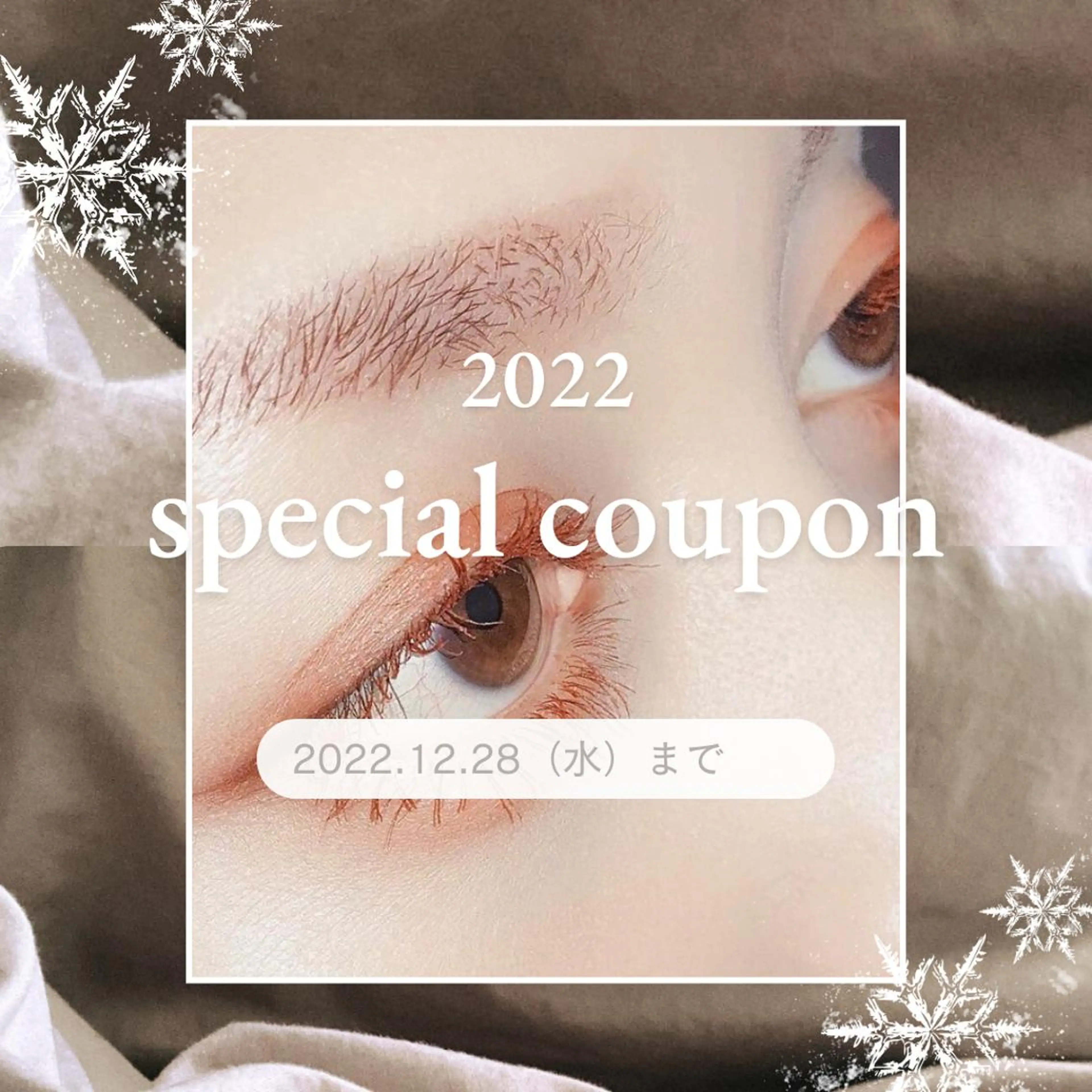 マツエク・マツパ komatsu eyelash恵比寿のマツエク・マツパデザイン