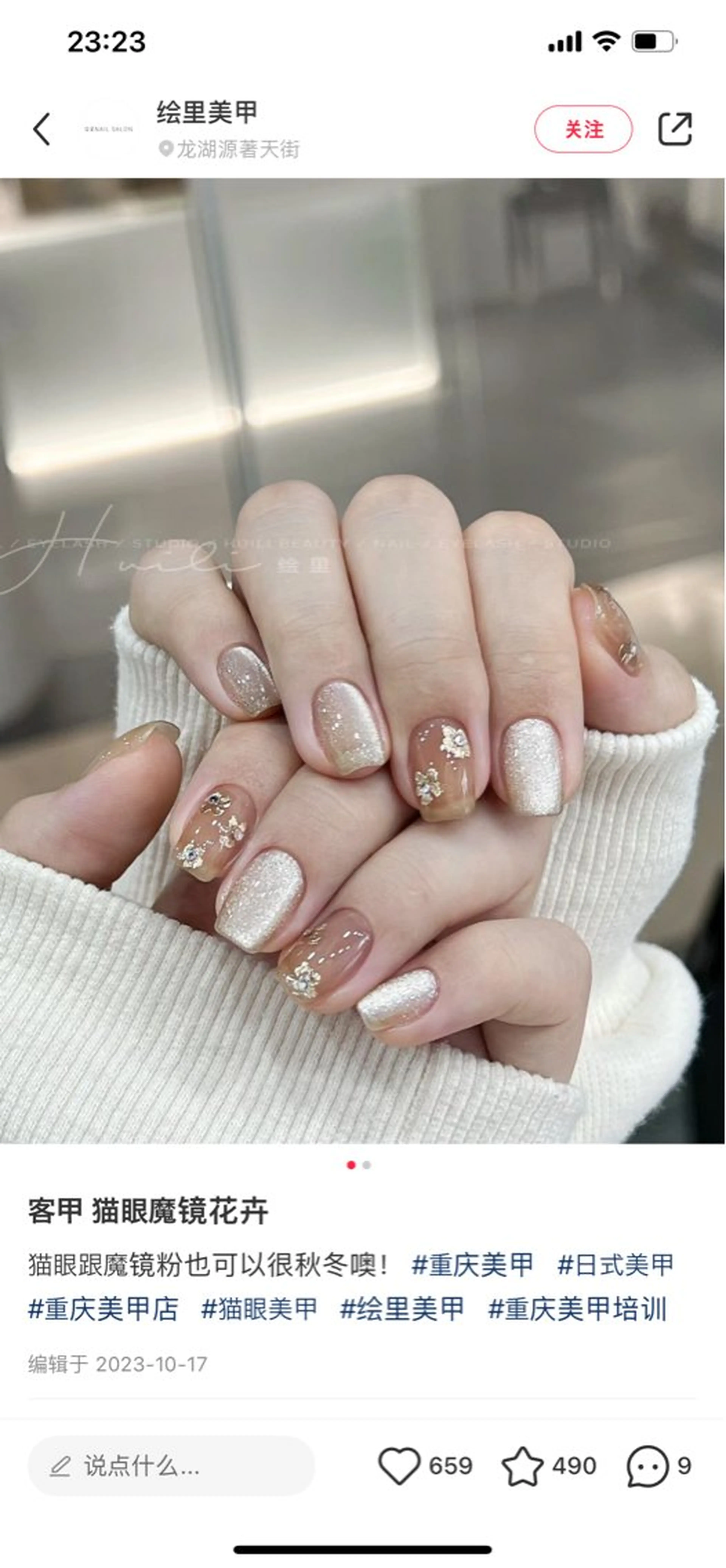 ネイル マグネットネイル ミラーネイル glance nailのネイルデザイン