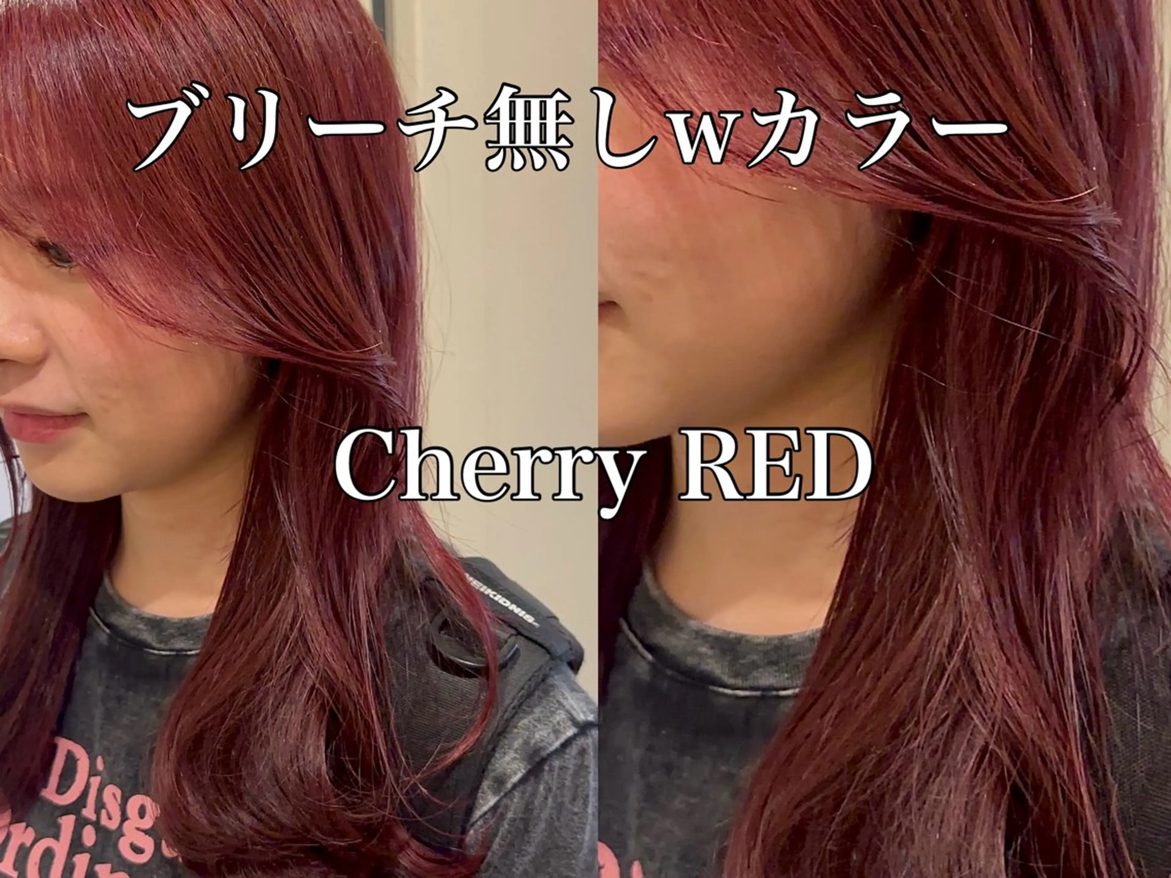 ミディアム カラー ブリーチ ブリーチなしカラー レッドカラー カット ヘアカラー トリートメント ブリーチなしダブル カラー縮毛矯正　下野のヘアスタイル
