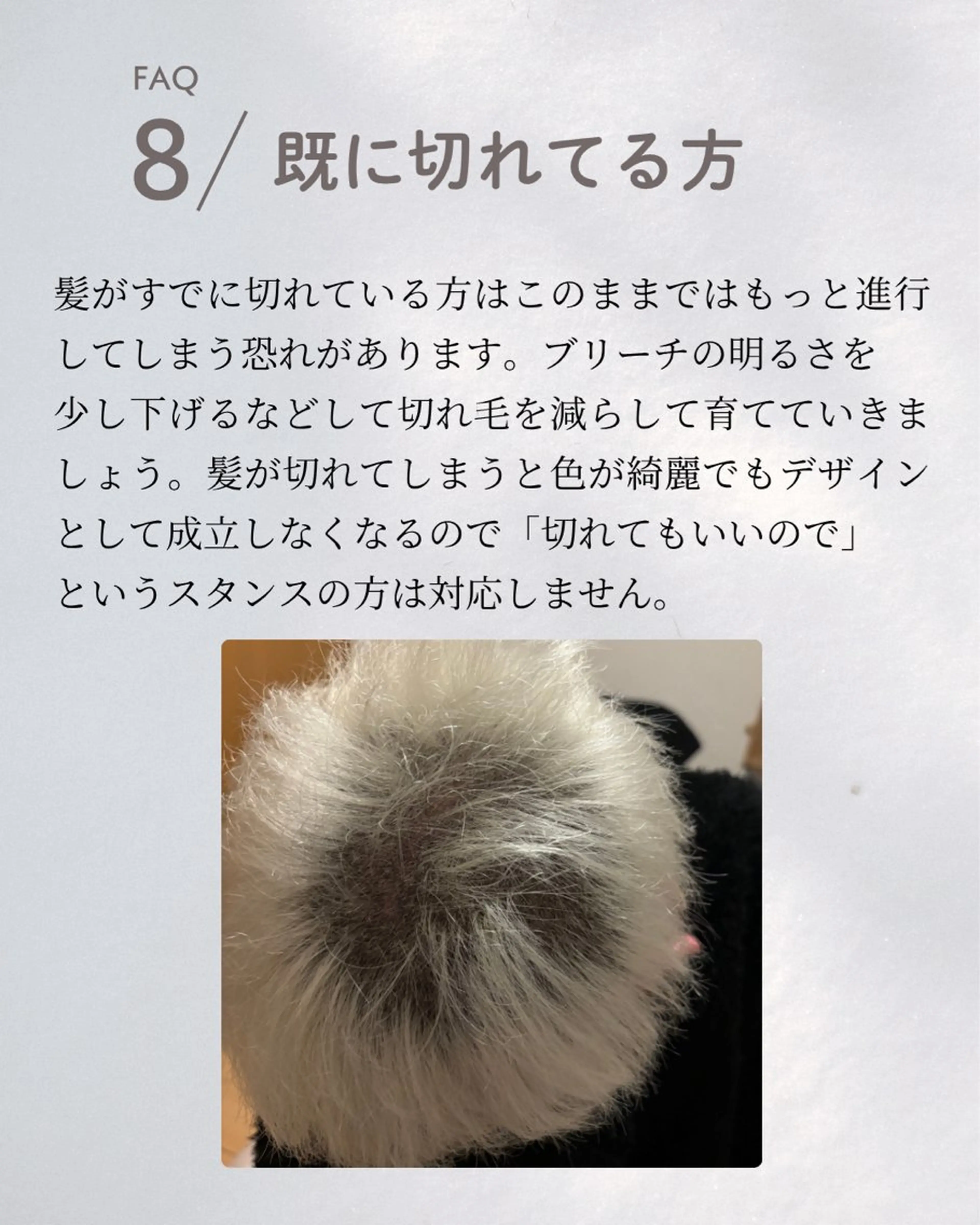 ミディアム カラー ベージュカラー ブリーチ ケアブリーチ グレージュ ハイトーンカラー ケアブリーチ レイヤーカットのヘアスタイル
