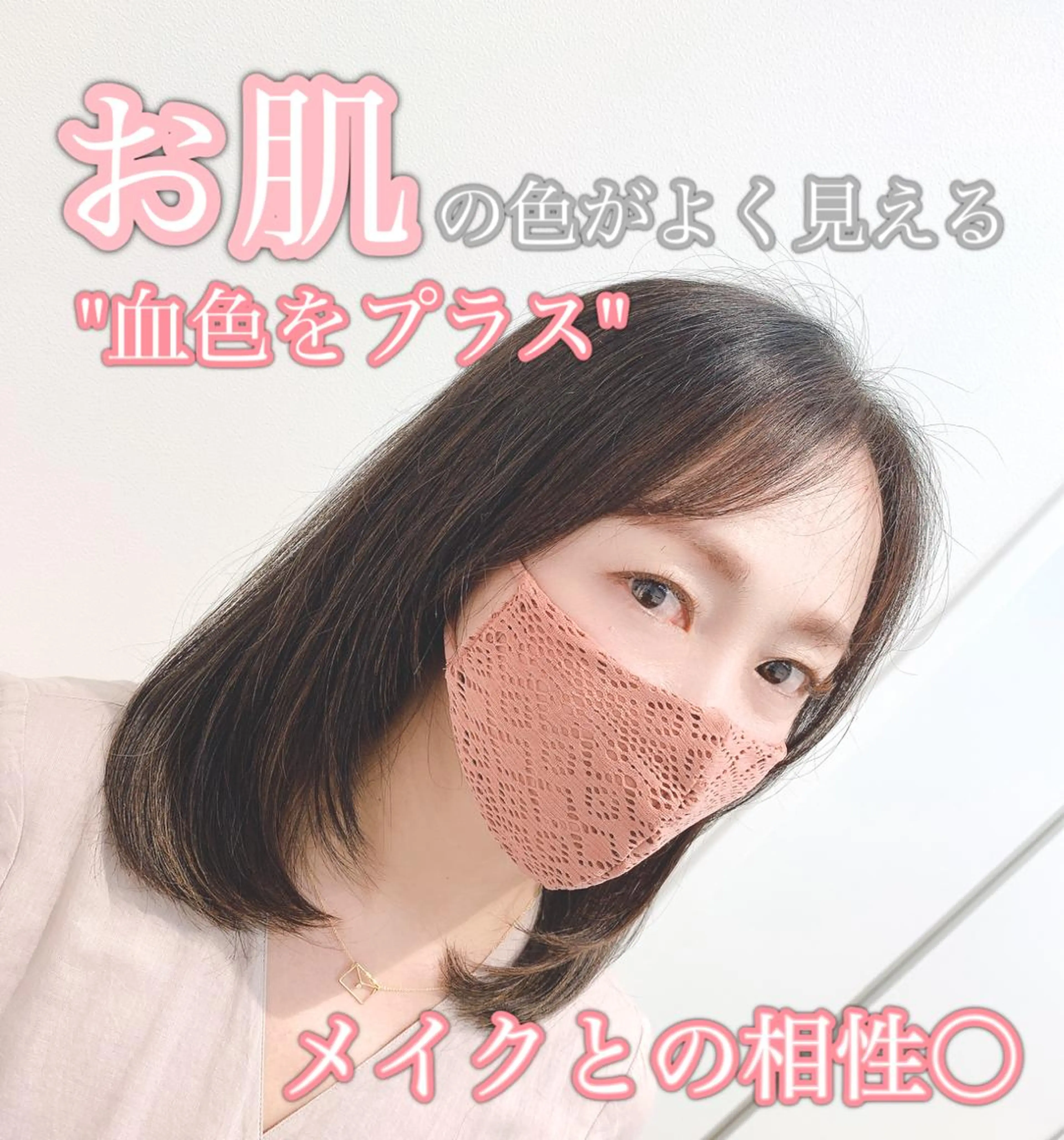 ミディアム カラー カット ヘアカラー トリートメント 【悩み解決！美髪へ】 店長 平間 響のヘアスタイル