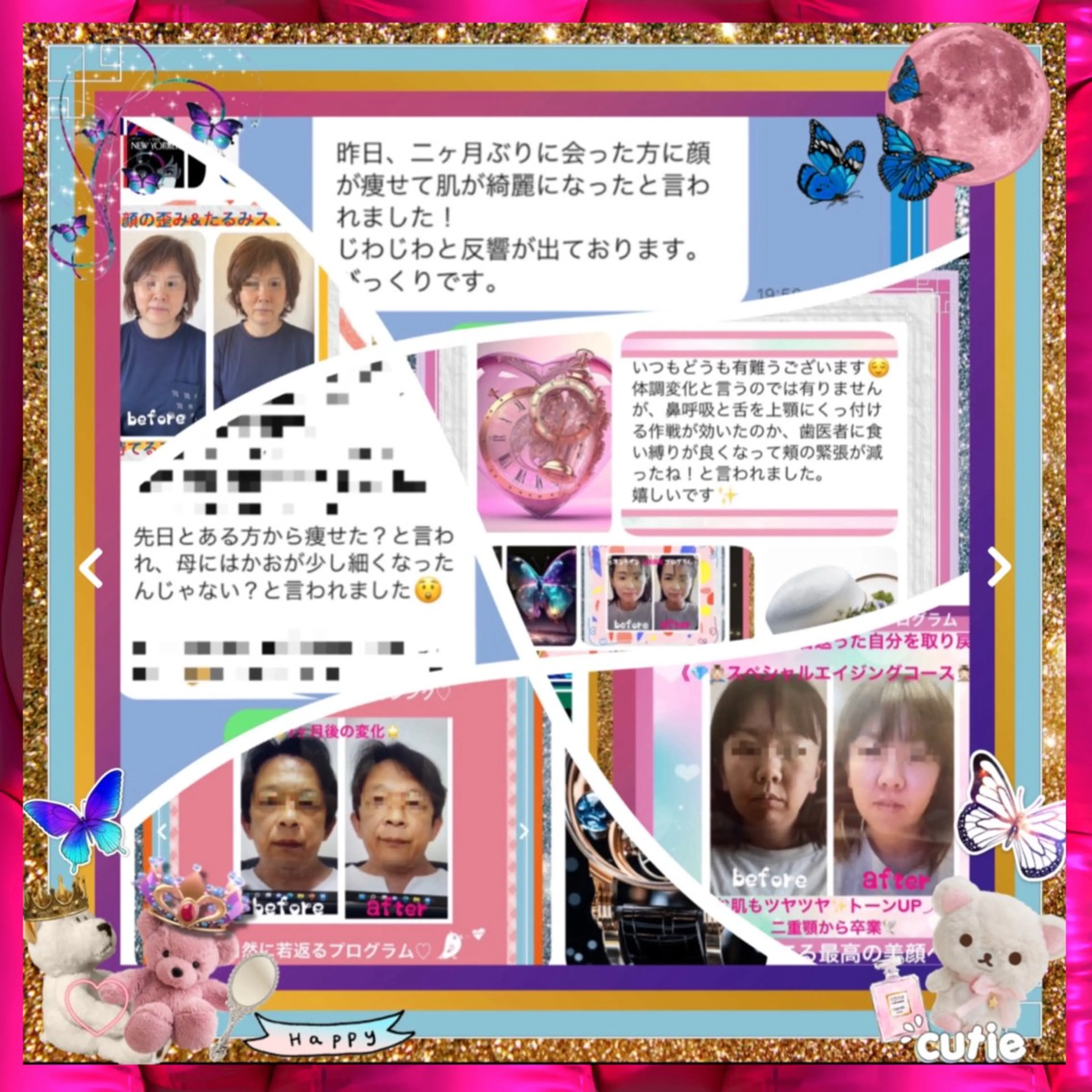 🦋♍️自分大改造月間🚀♍️🦋リフトアップ✴︎肌質改善✴︎エイジング確約👌美💎ビューティー90日間プログラム✨の写真
