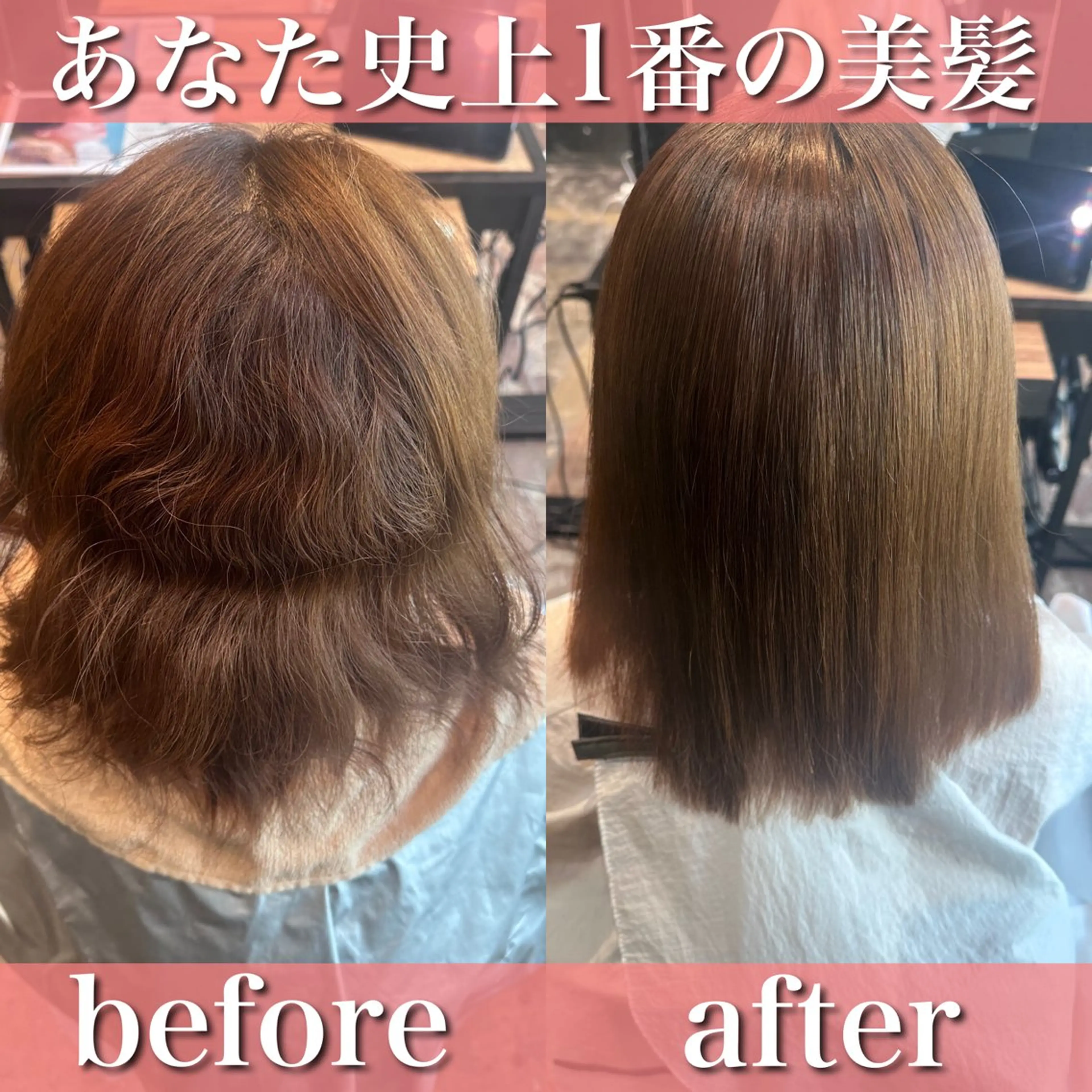 ミディアム カット 縮毛矯正 トリートメント 髪質改善＆縮毛矯正専門店LAMRON所属・☁究極自然な縮毛矯正 ︎︎☁横山寛人︎︎☁のヘアスタイル