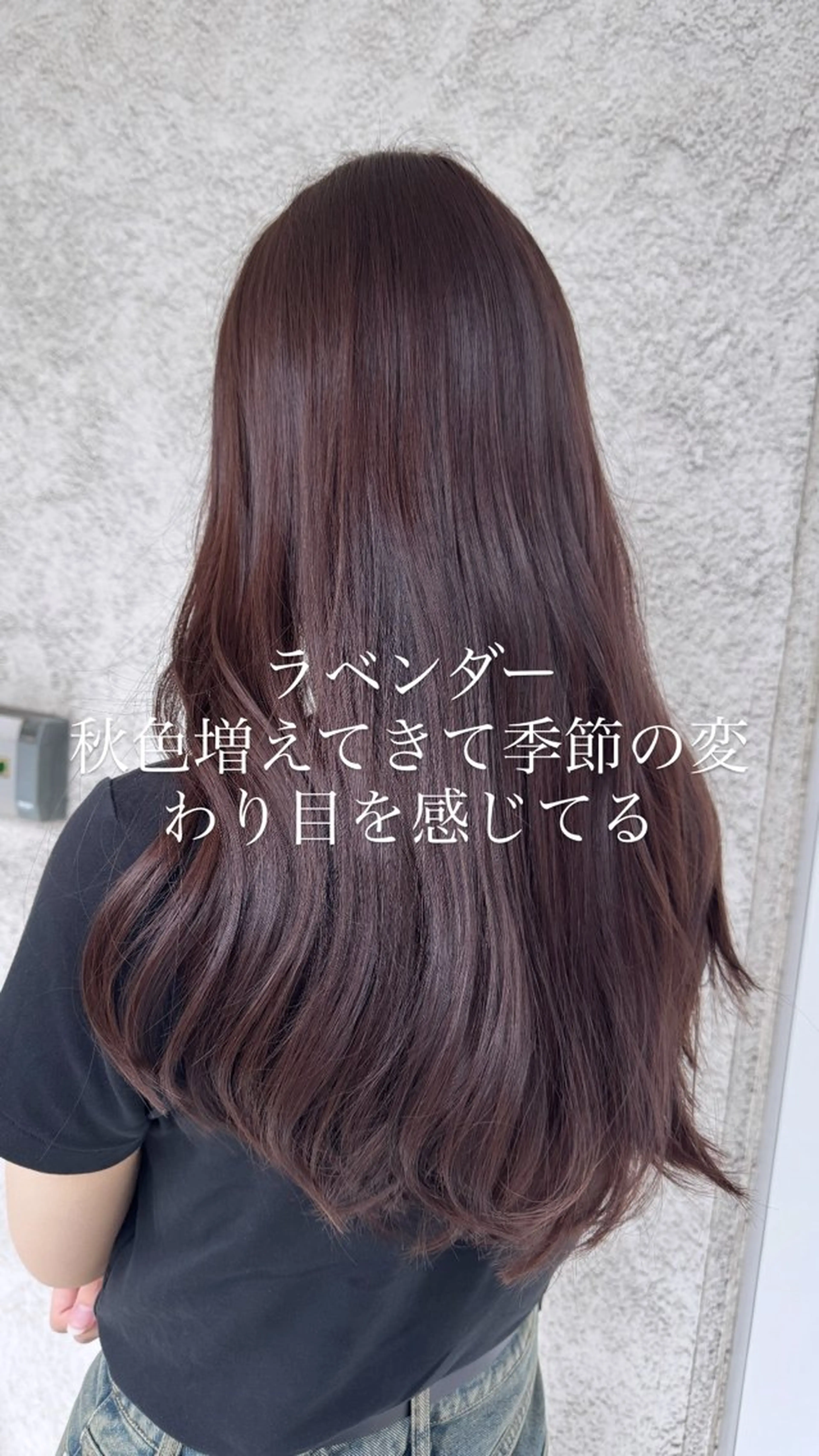 ロング カラー カット ヘアカラー トリートメント 椎葉 祐也のヘアスタイル