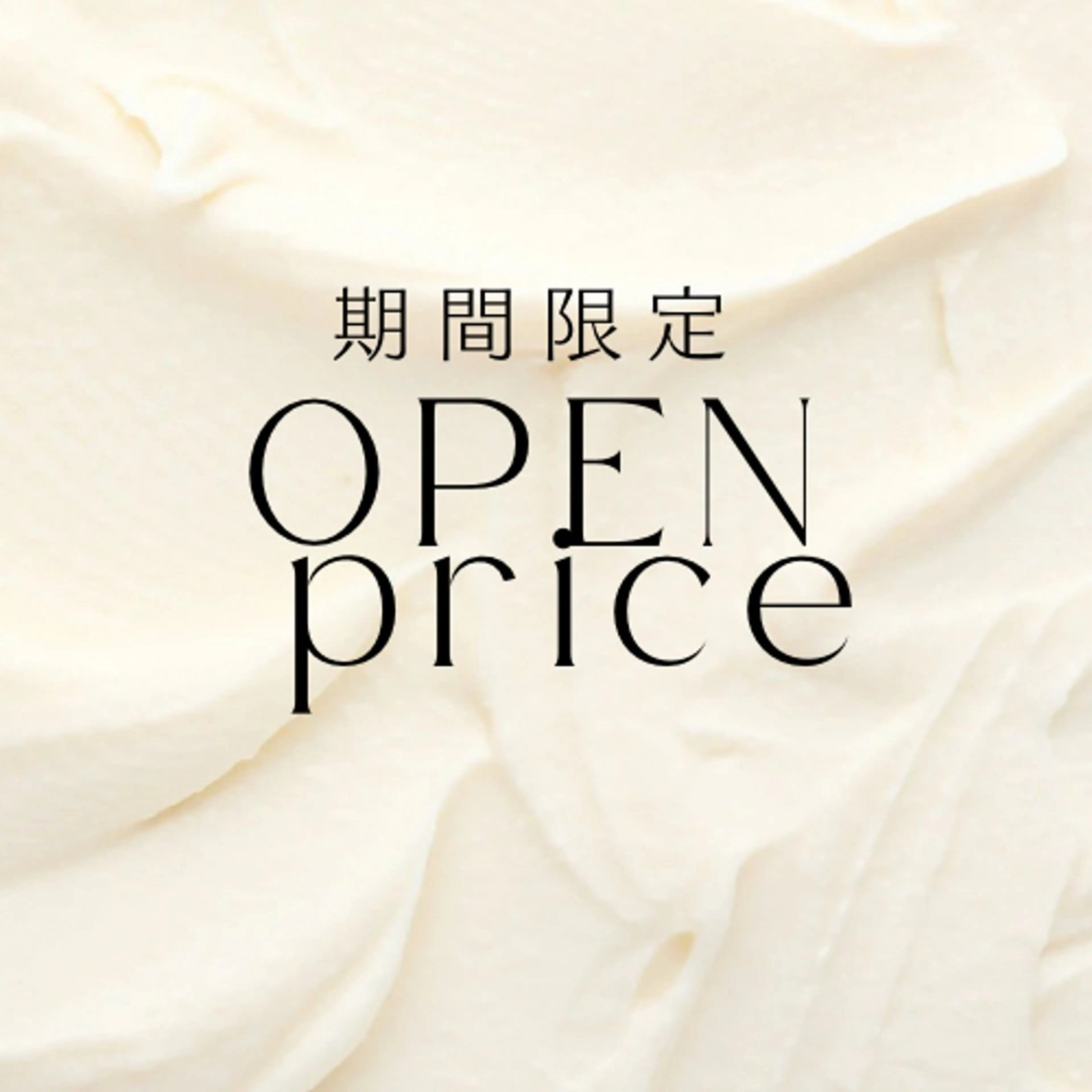 【オープンお試し価格】NUNUラッシュリフト｜まつ毛パーマ｜高濃度美容液&ブラックティント&コーティング付の写真