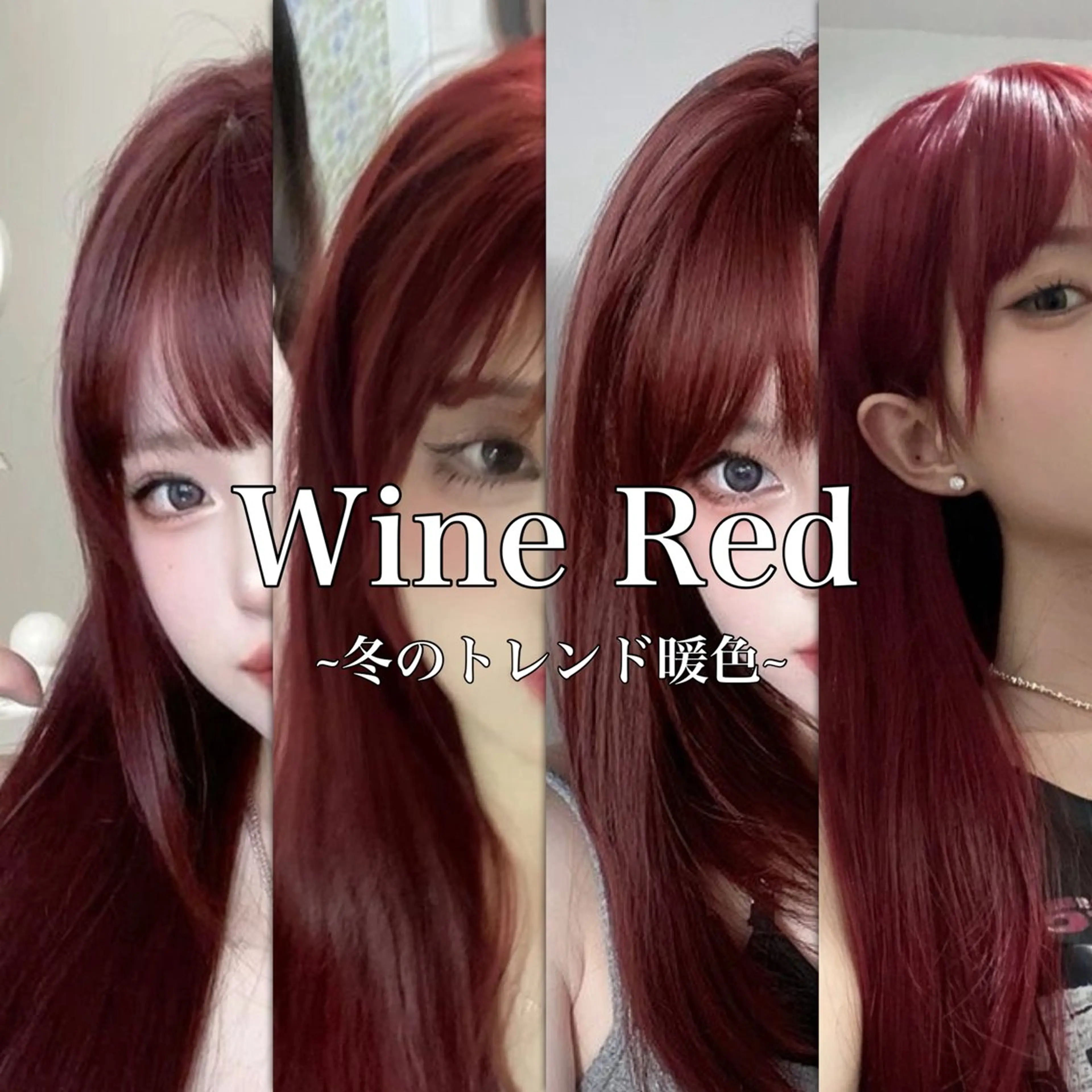 ロング カラー カット ヘアカラー 透けるやわらか艶髪♡ ナチュラルストレートのヘアスタイル