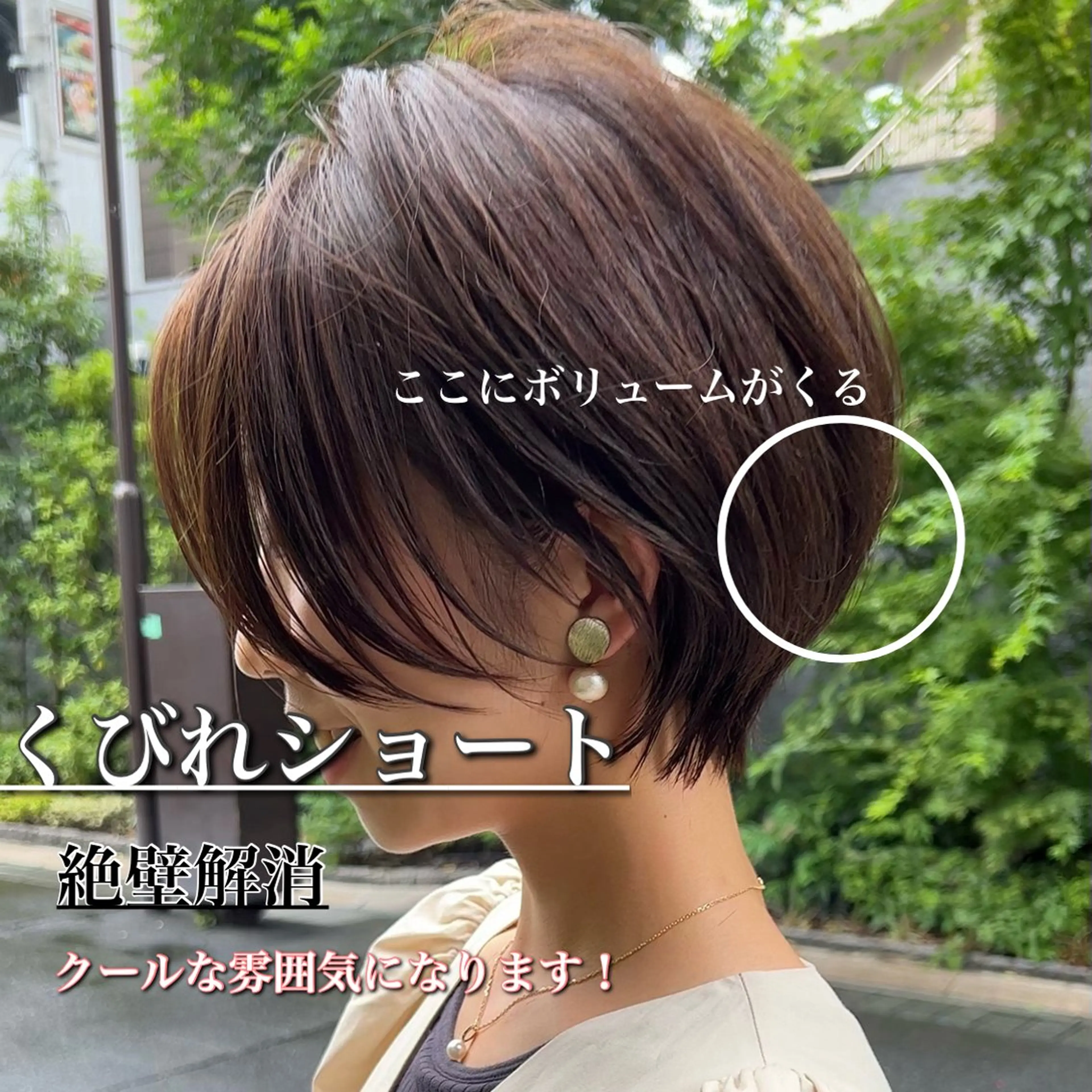 ショート カラー カット ヘアカラー トリートメント laff 新宿所属・ボブ/ケアパーマ/ レイヤー/縮毛矯正のヘアスタイル