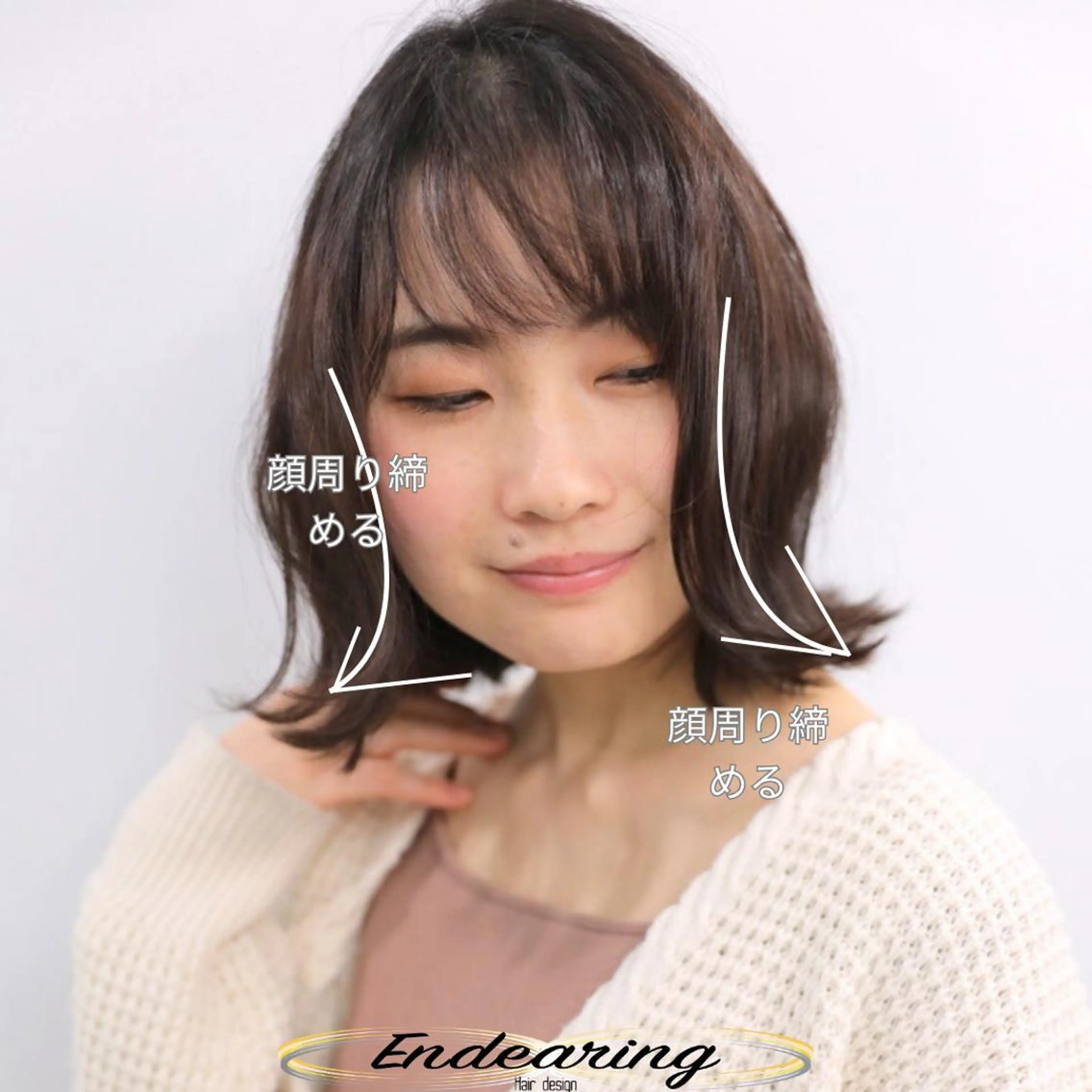 ショート 小顔カット 外ハネヘア カット Endearing 銀座/レイヤーカットのヘアスタイル