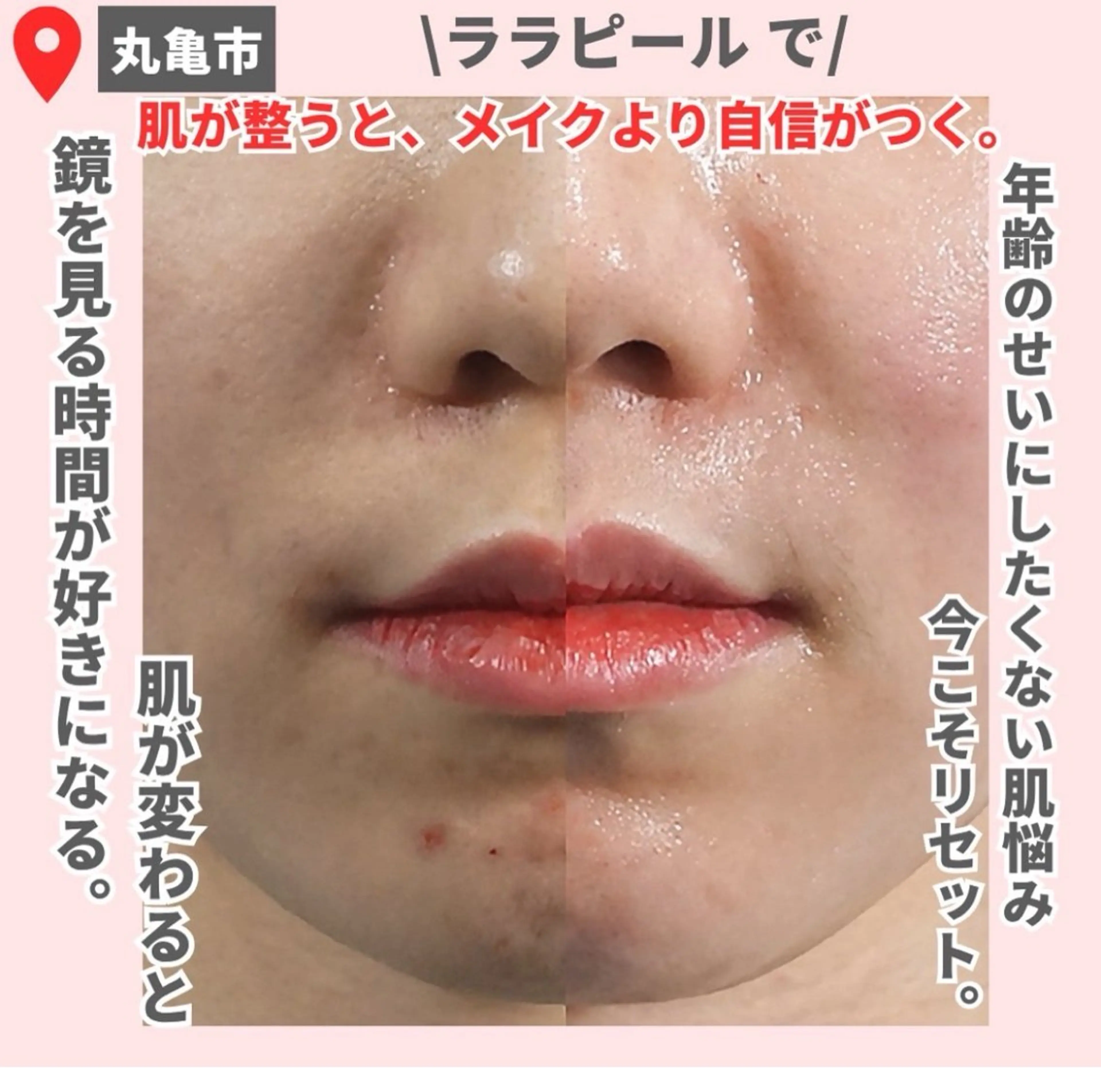 前山 くるみのエステ・リラクイメージ