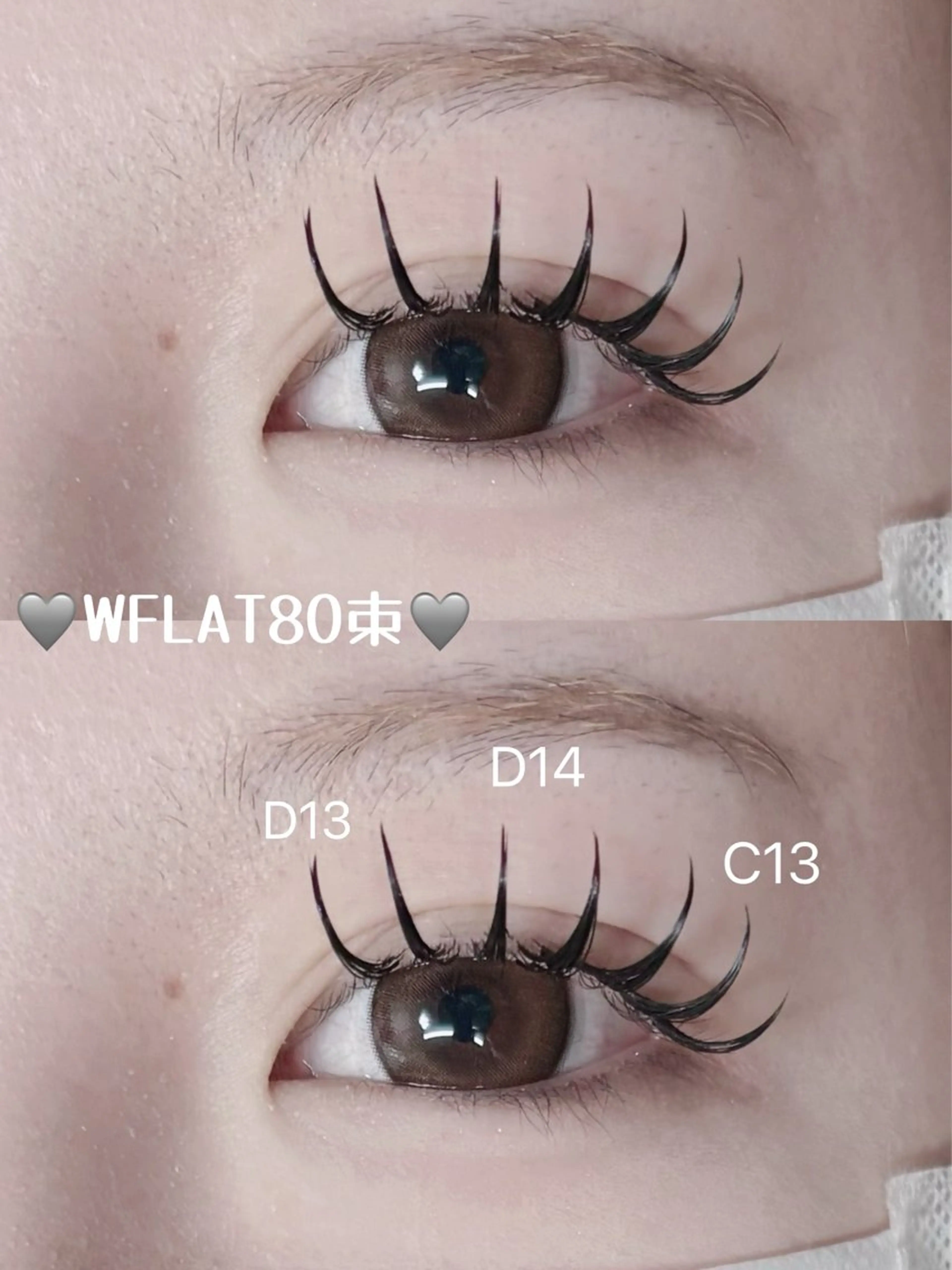 マツエク・マツパ マツエク Aspii AKIのマツエク・マツパデザイン