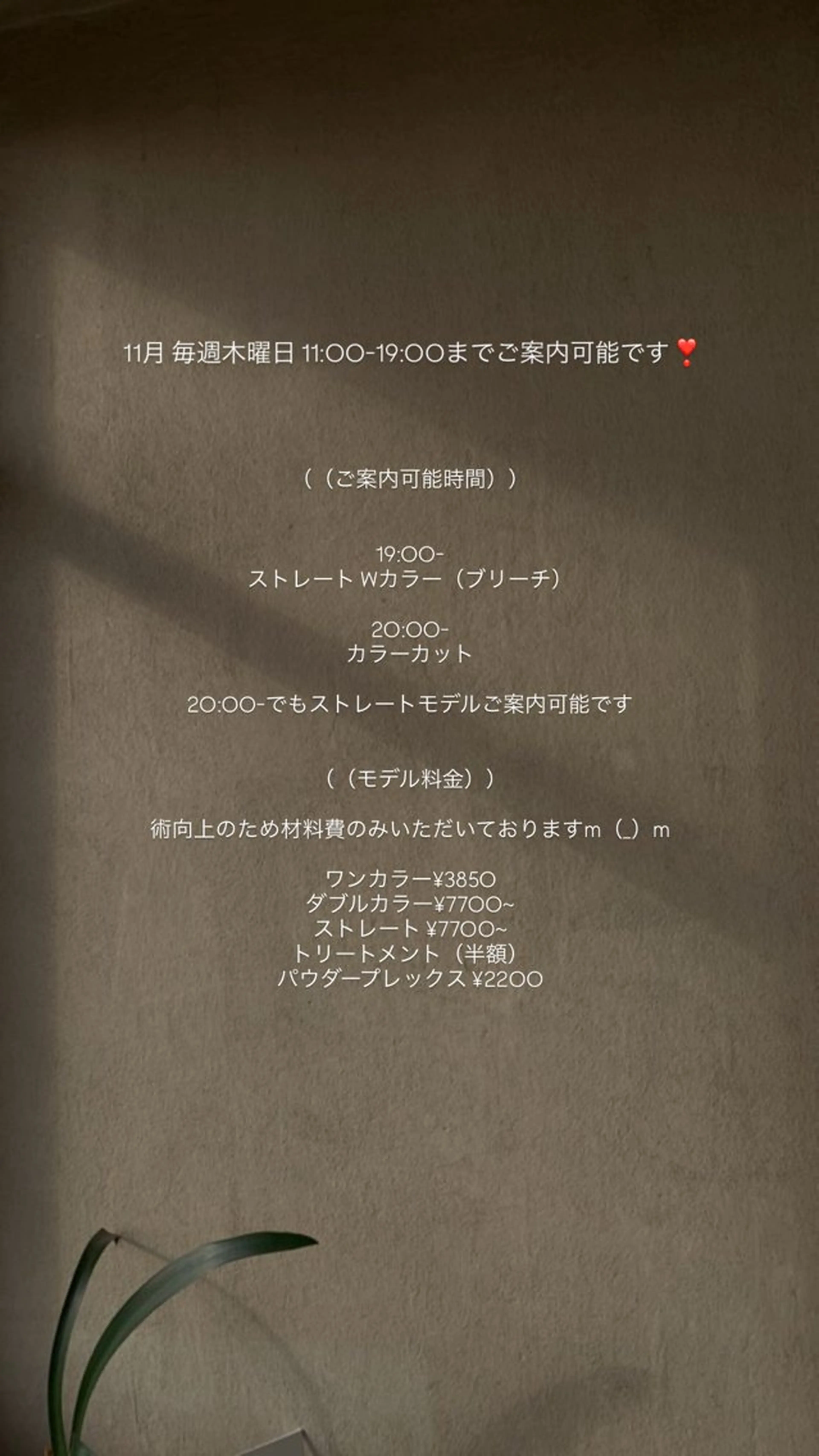 ロング カラー ヘアカラー Fuka 心斎橋美容室のヘアスタイル